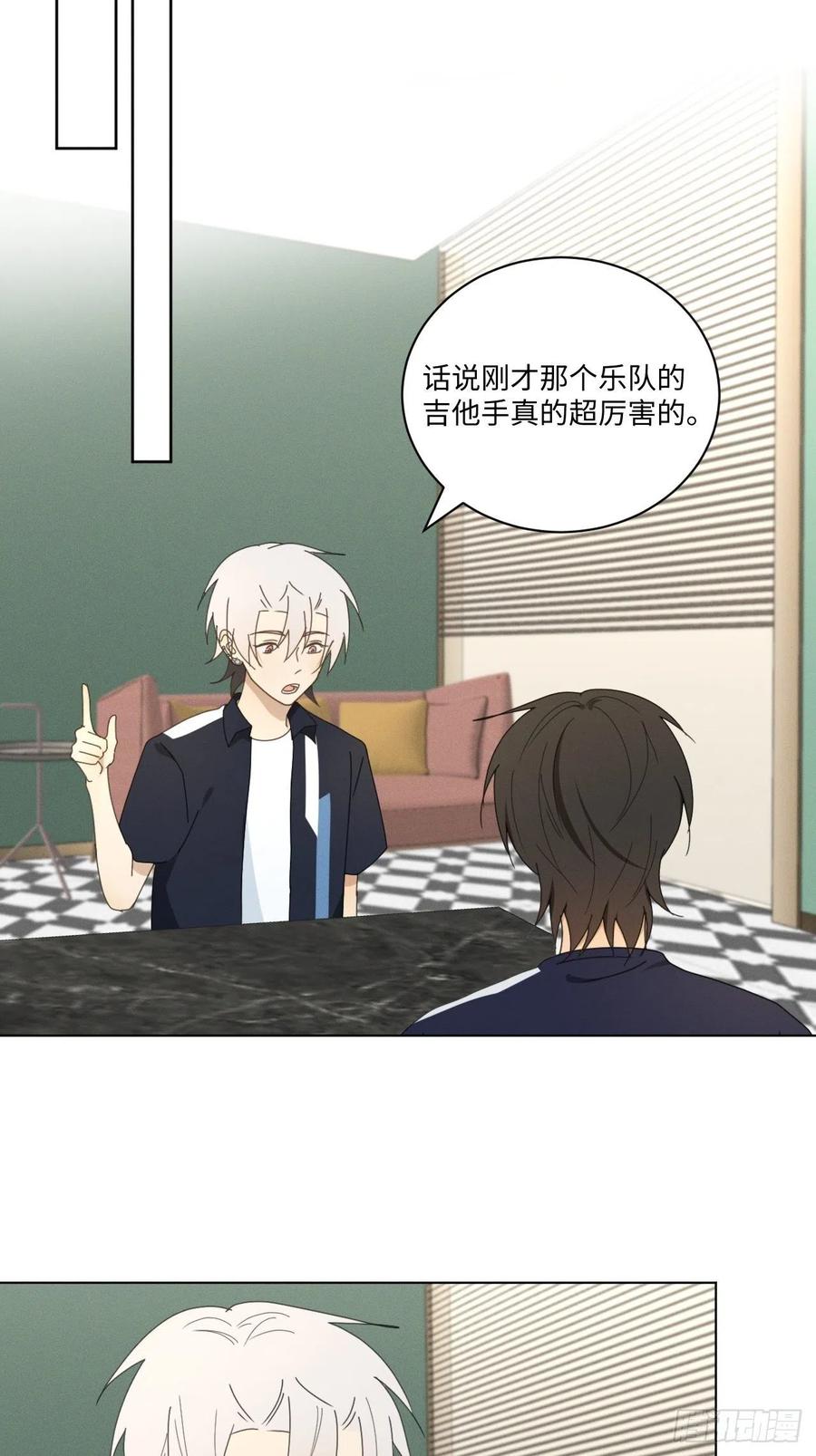 第70话 在那些你所不知的夜晚16