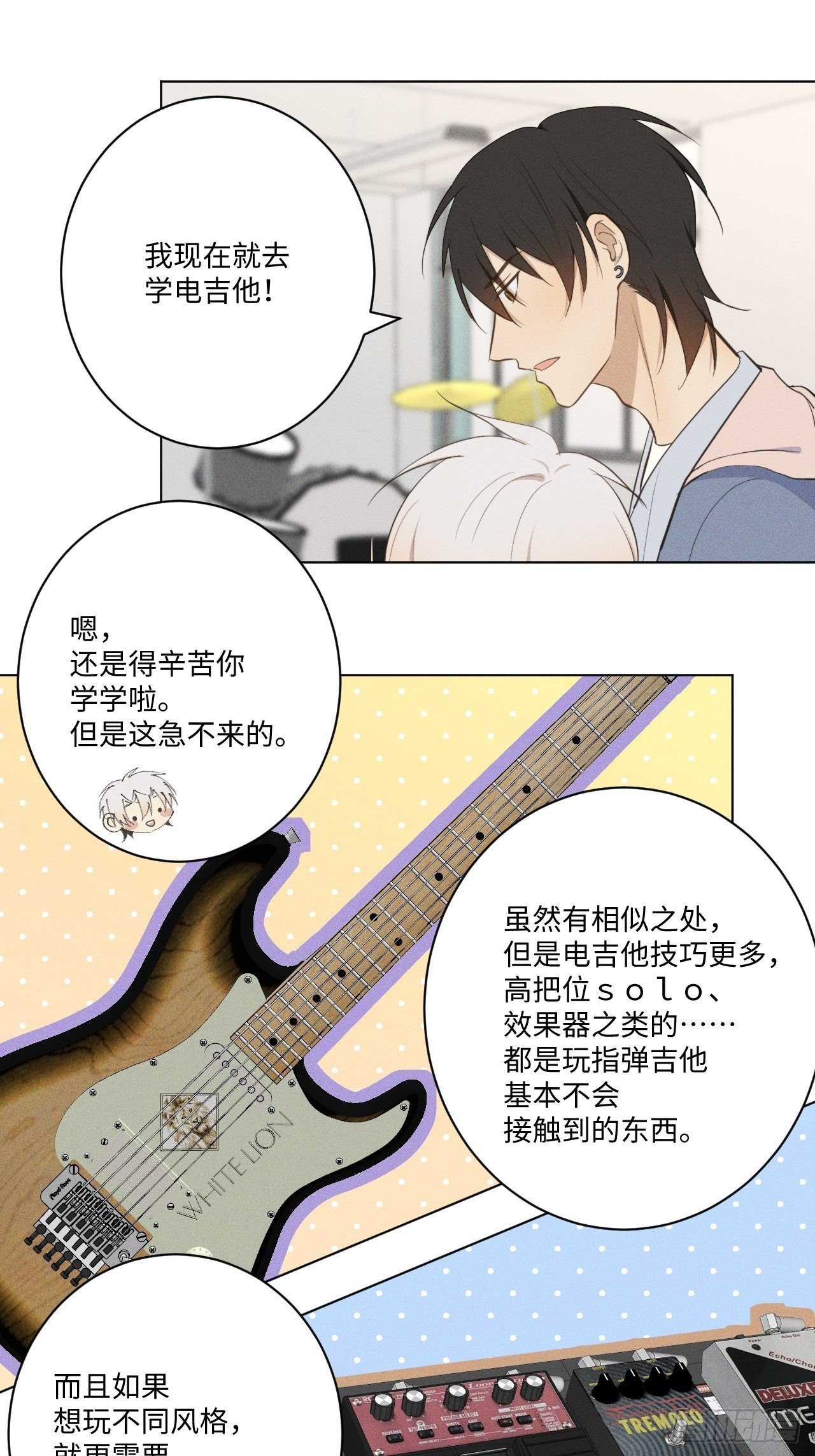 第19话 被迫打工9