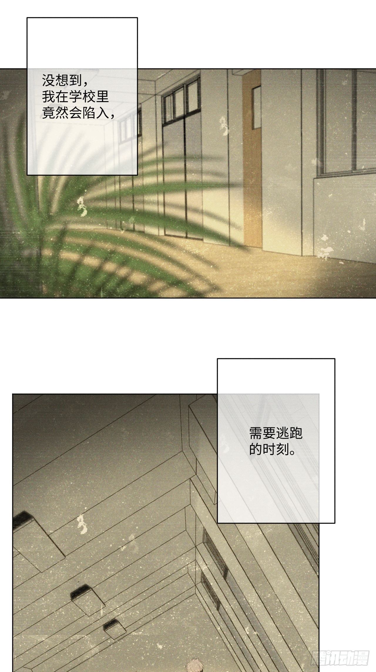 第15话 恶心心哦1