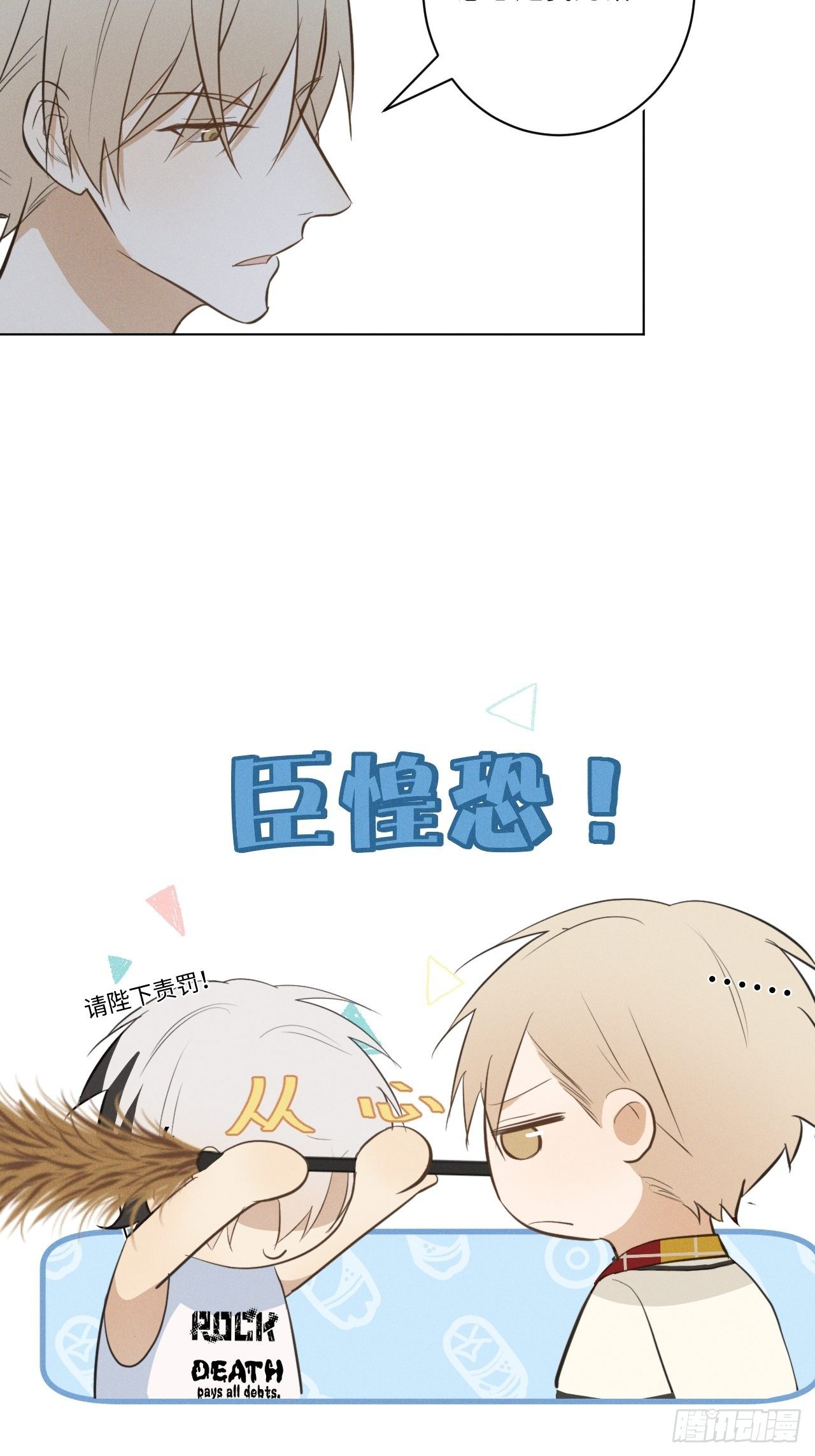 第36话 明日之家24