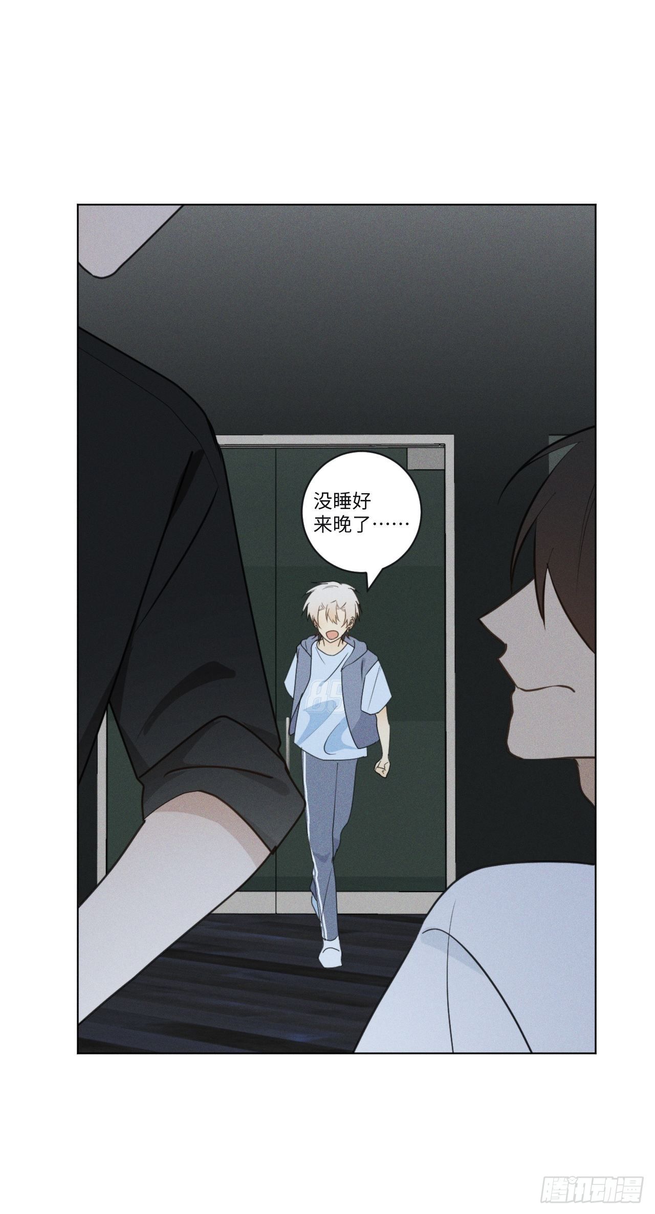 第68话 他的过去30