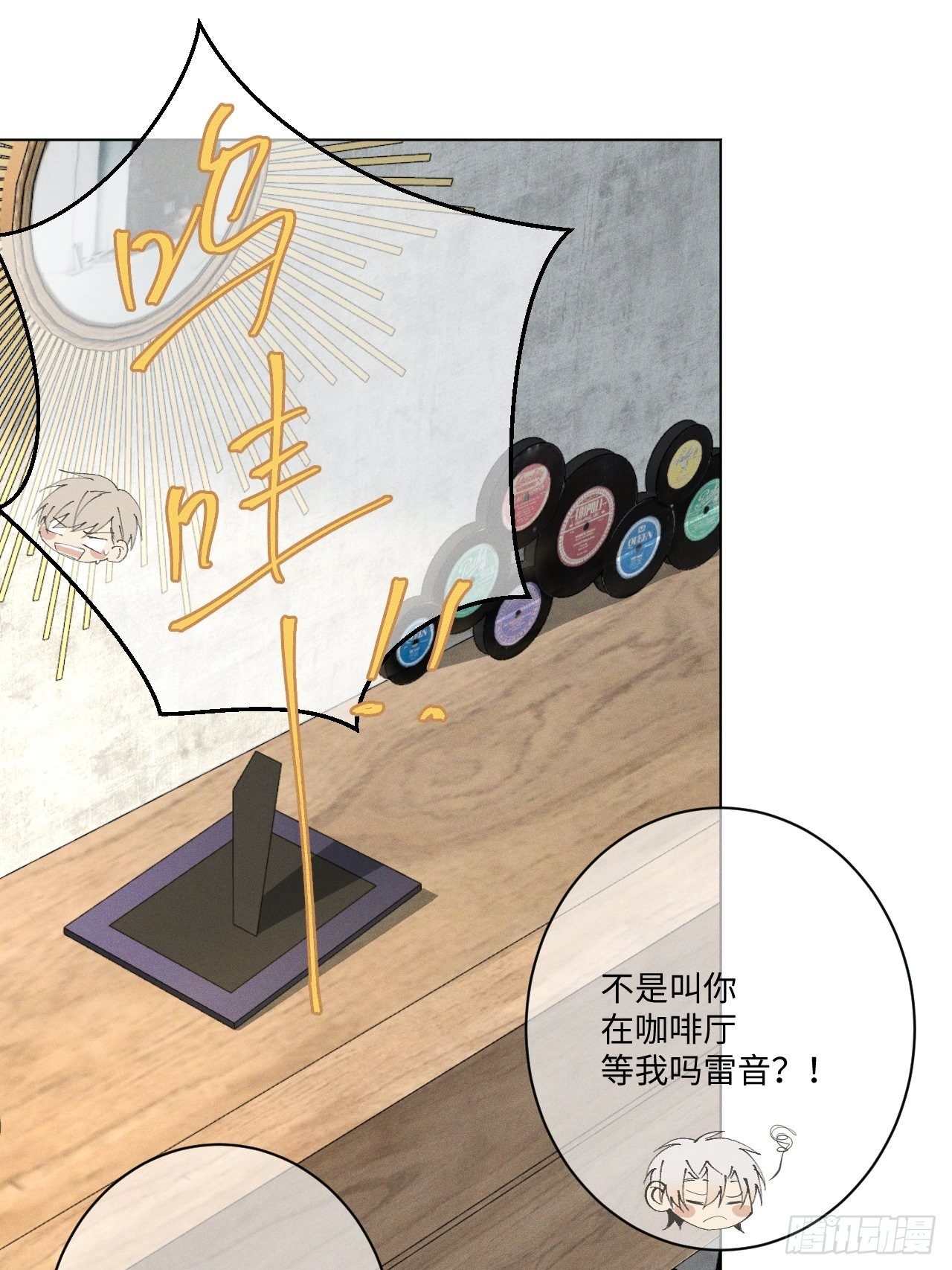 第23话 酸酸甜甜11