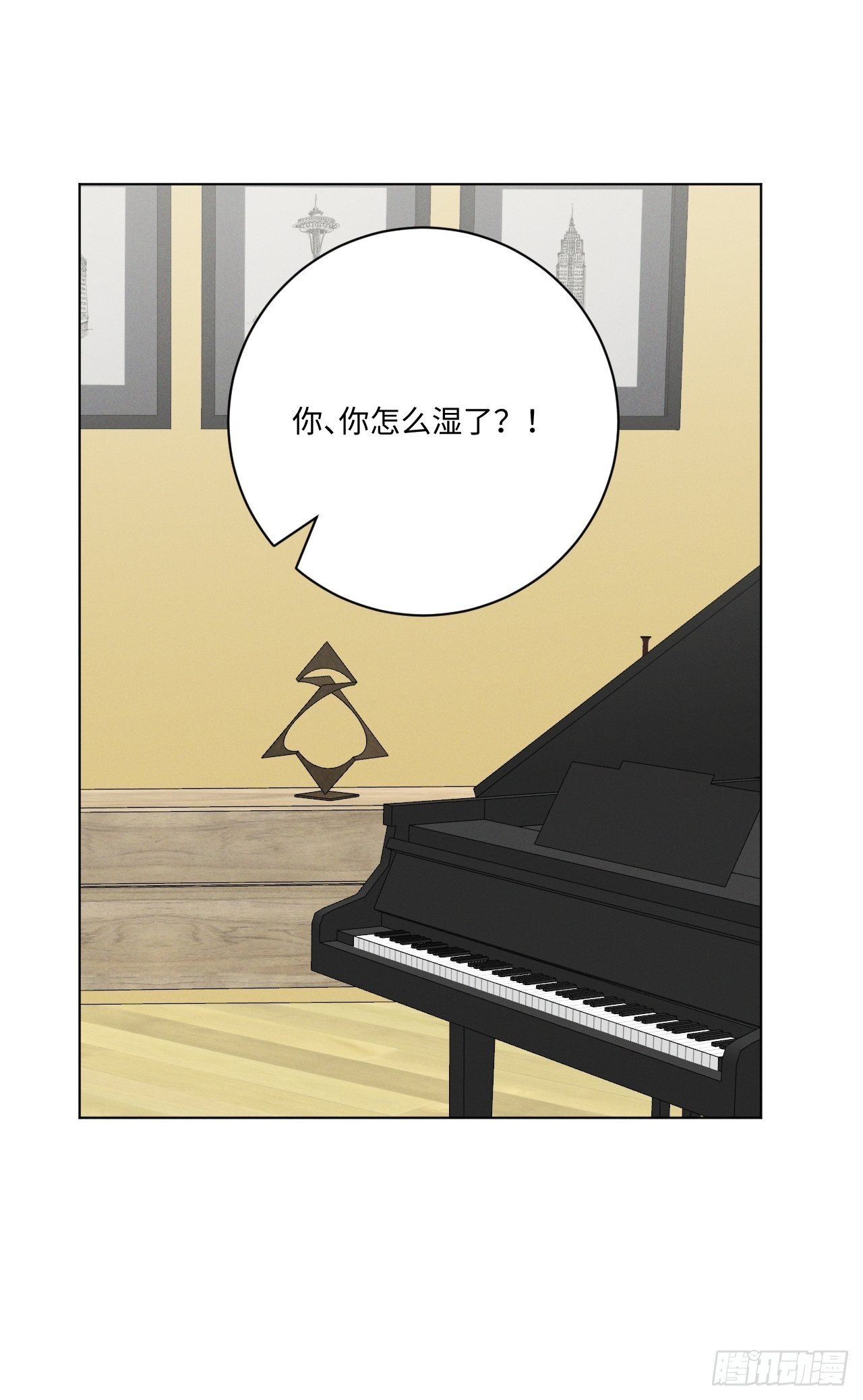 第56话 口是心非29