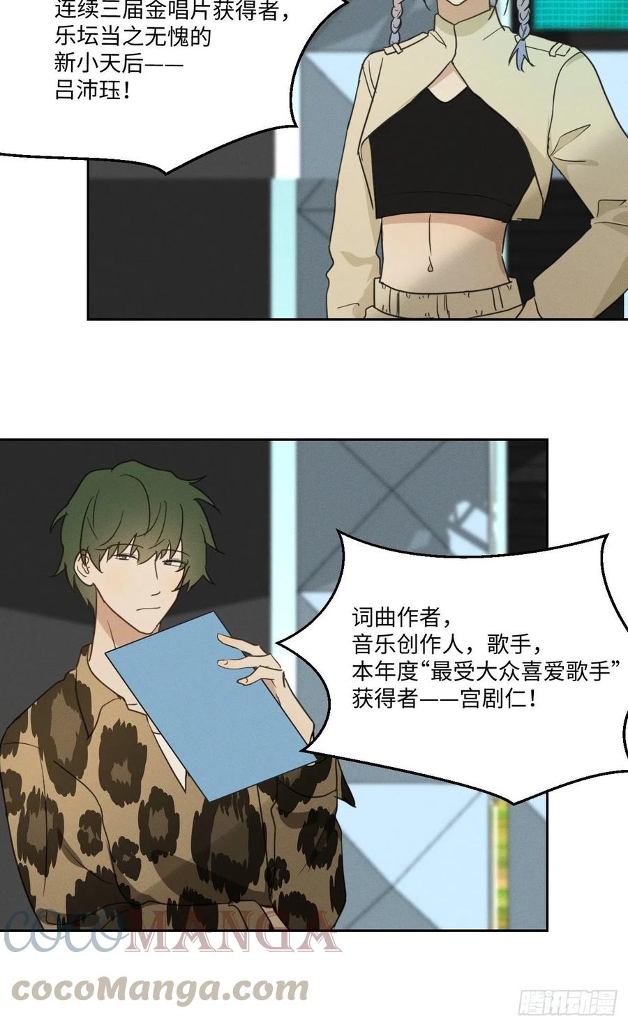 第79话 开始27