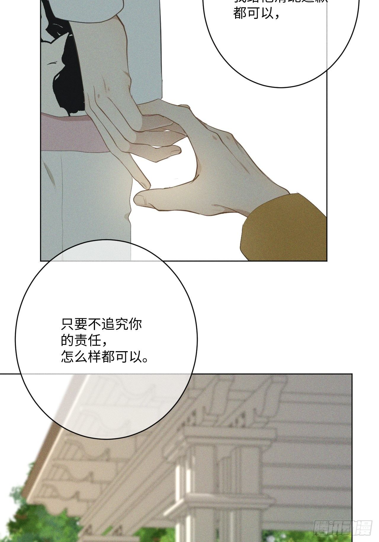 第15话 恶心心哦11