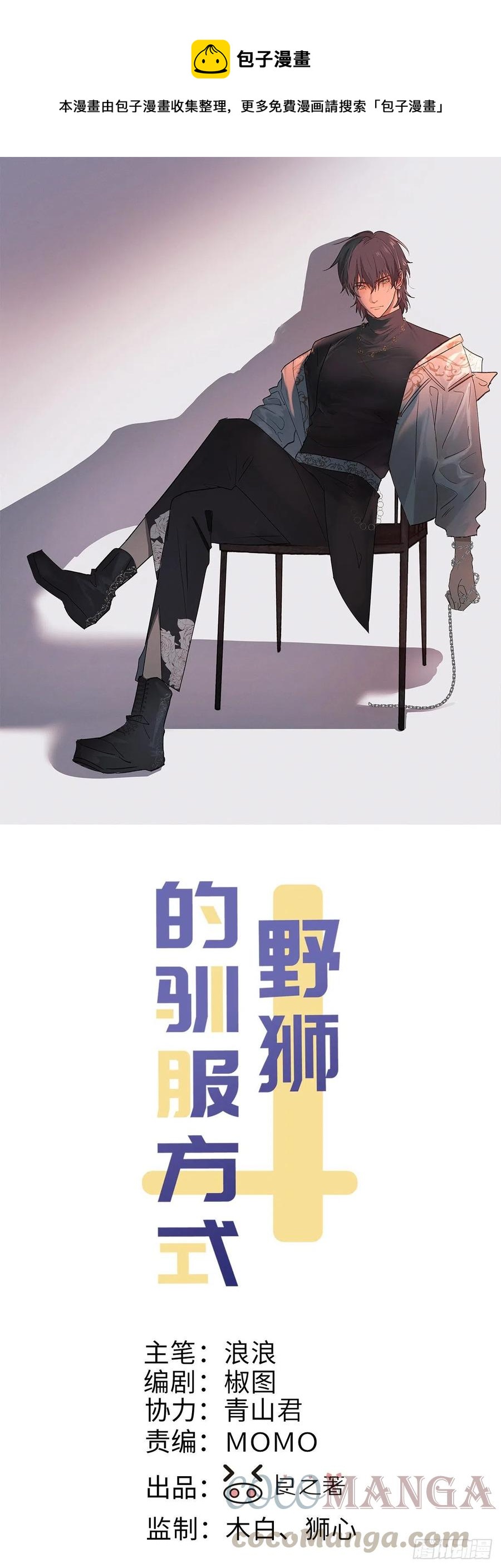 第79话 开始0