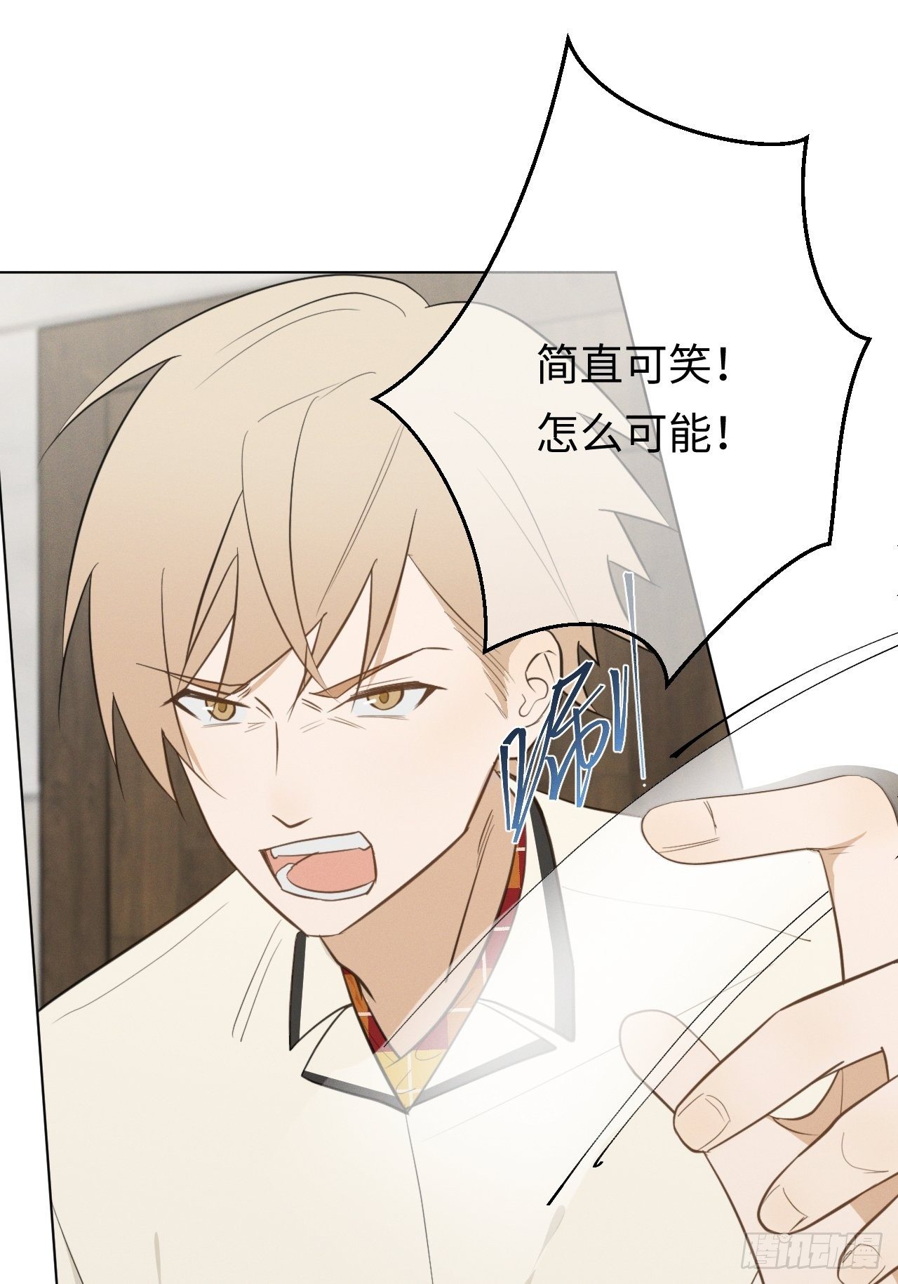 第40话 开始察觉19