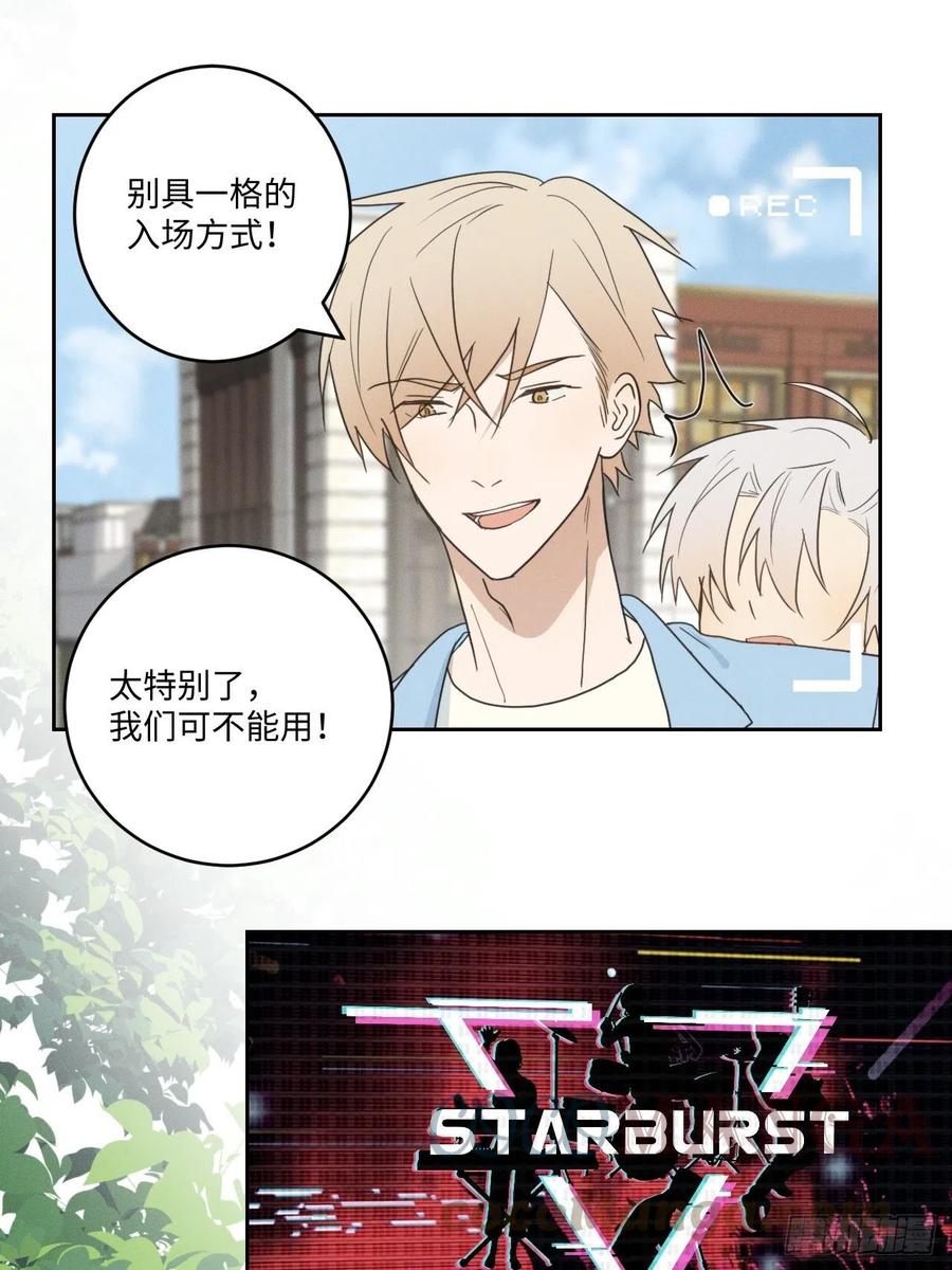 第79话 开始9