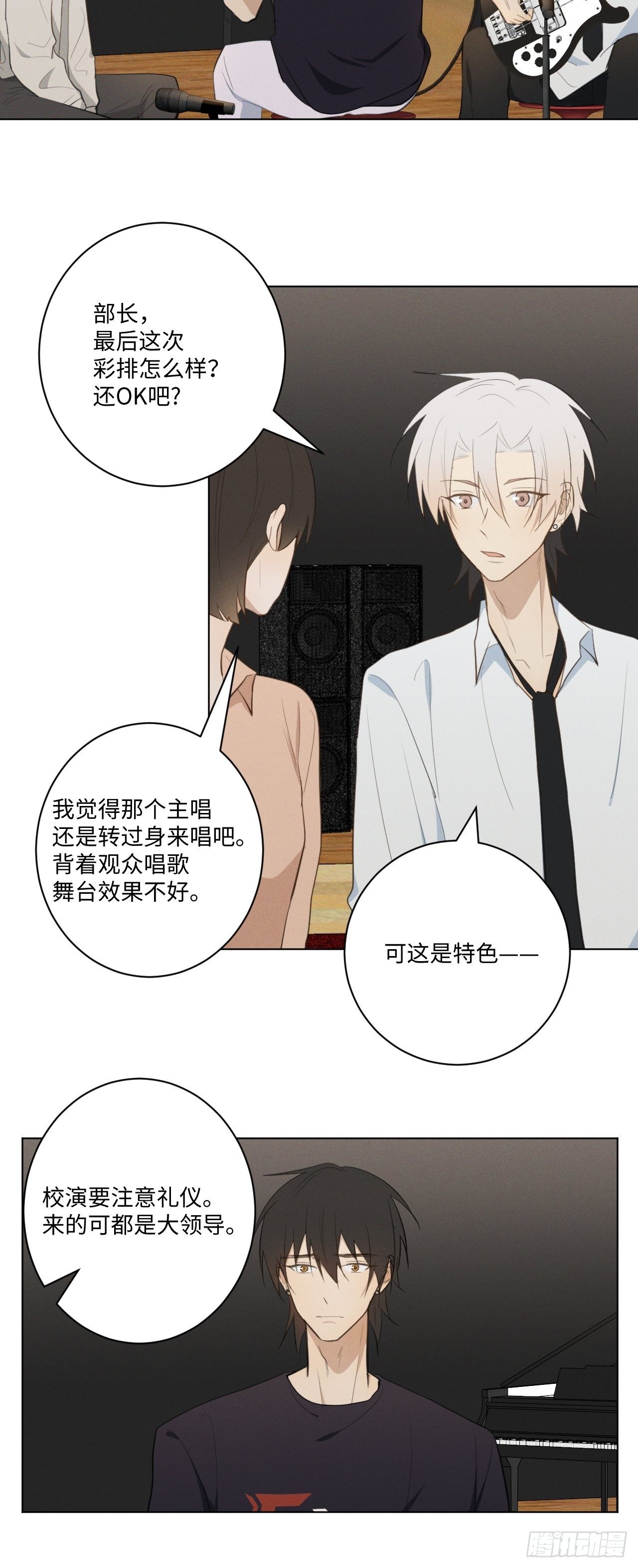 第24话 意料之外10