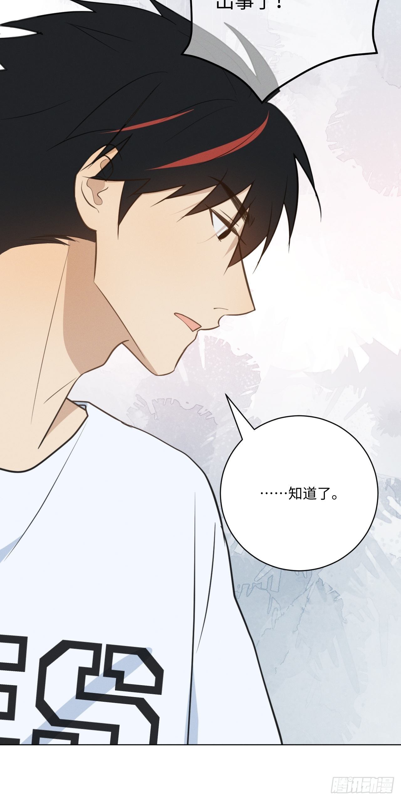 第52话 真的生气34