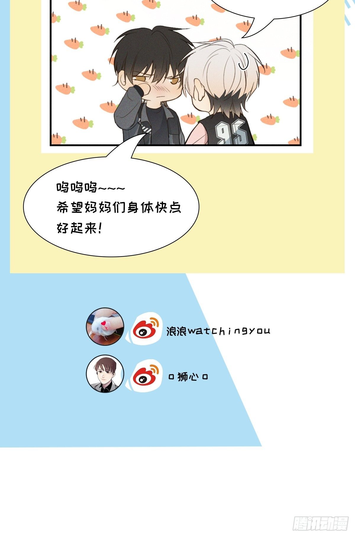 更新时间变更通知2