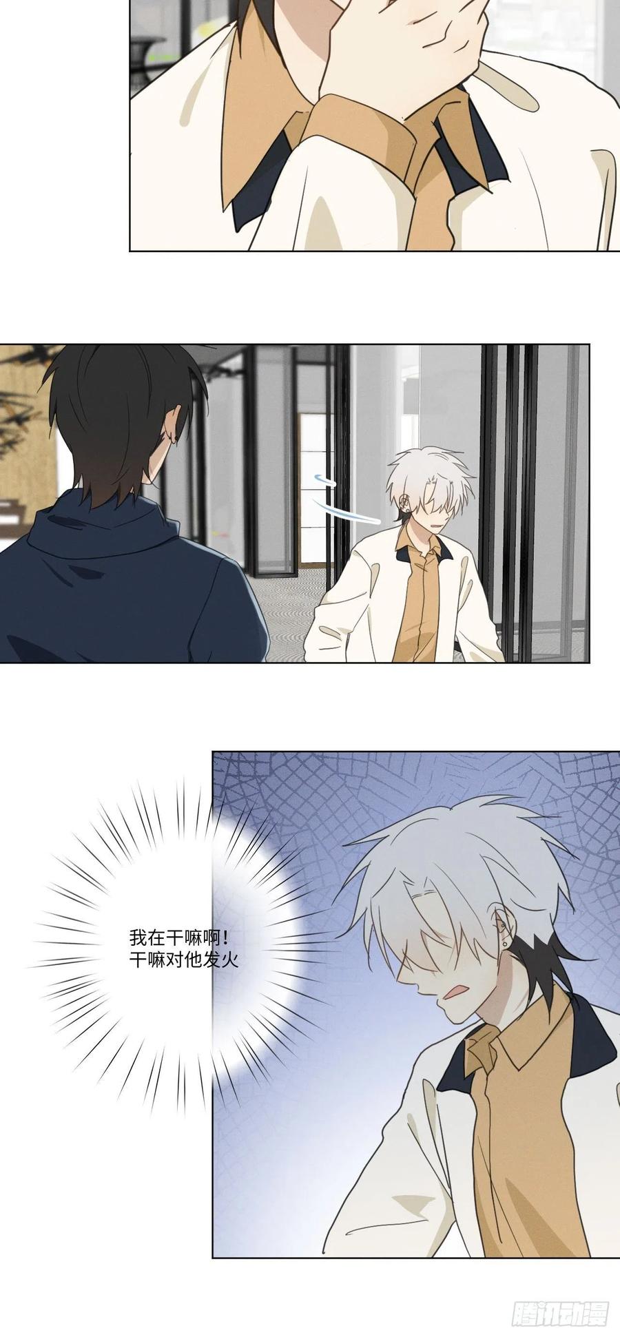 第92话 有备无患17