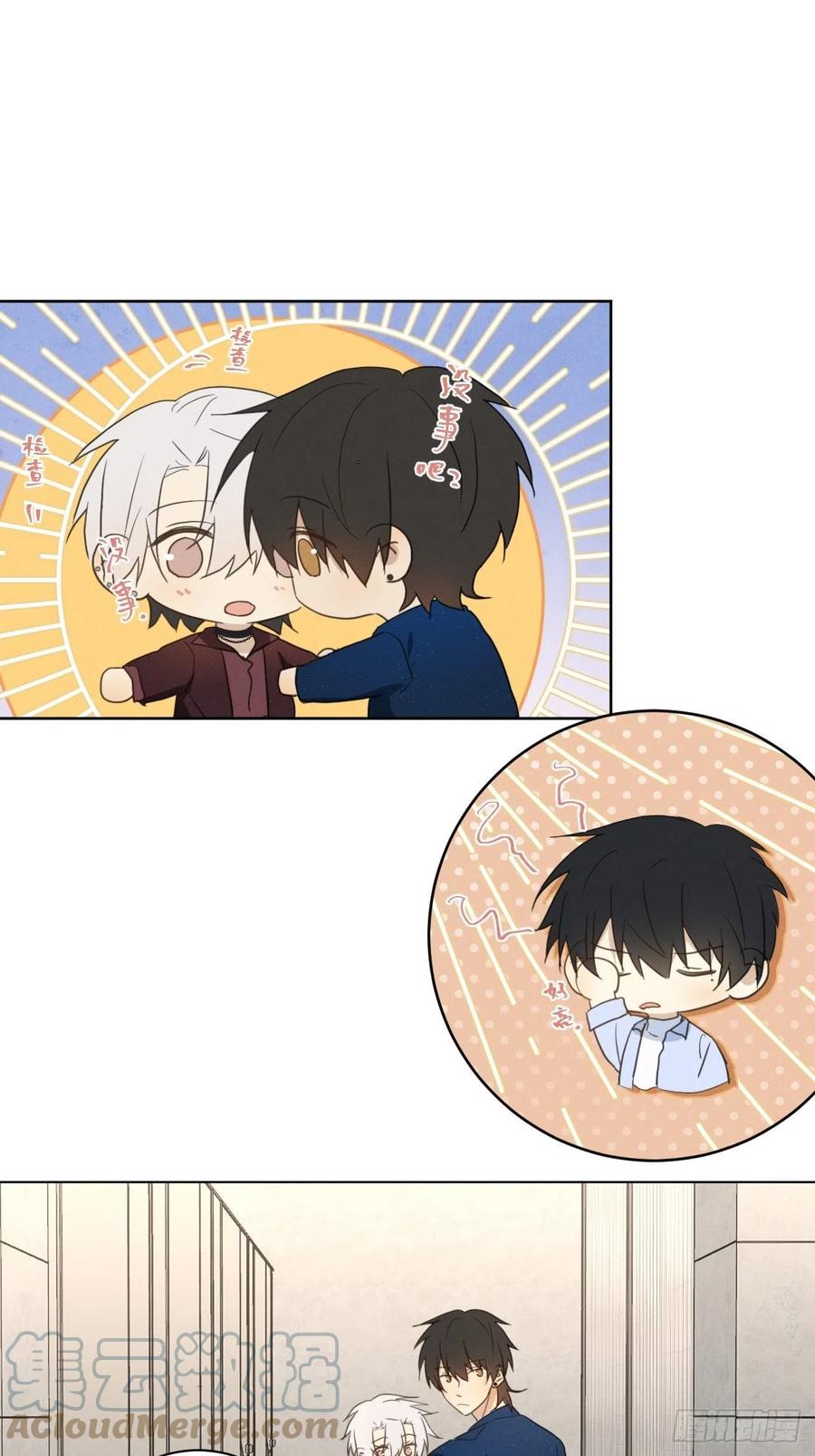 第91话 胡闹12