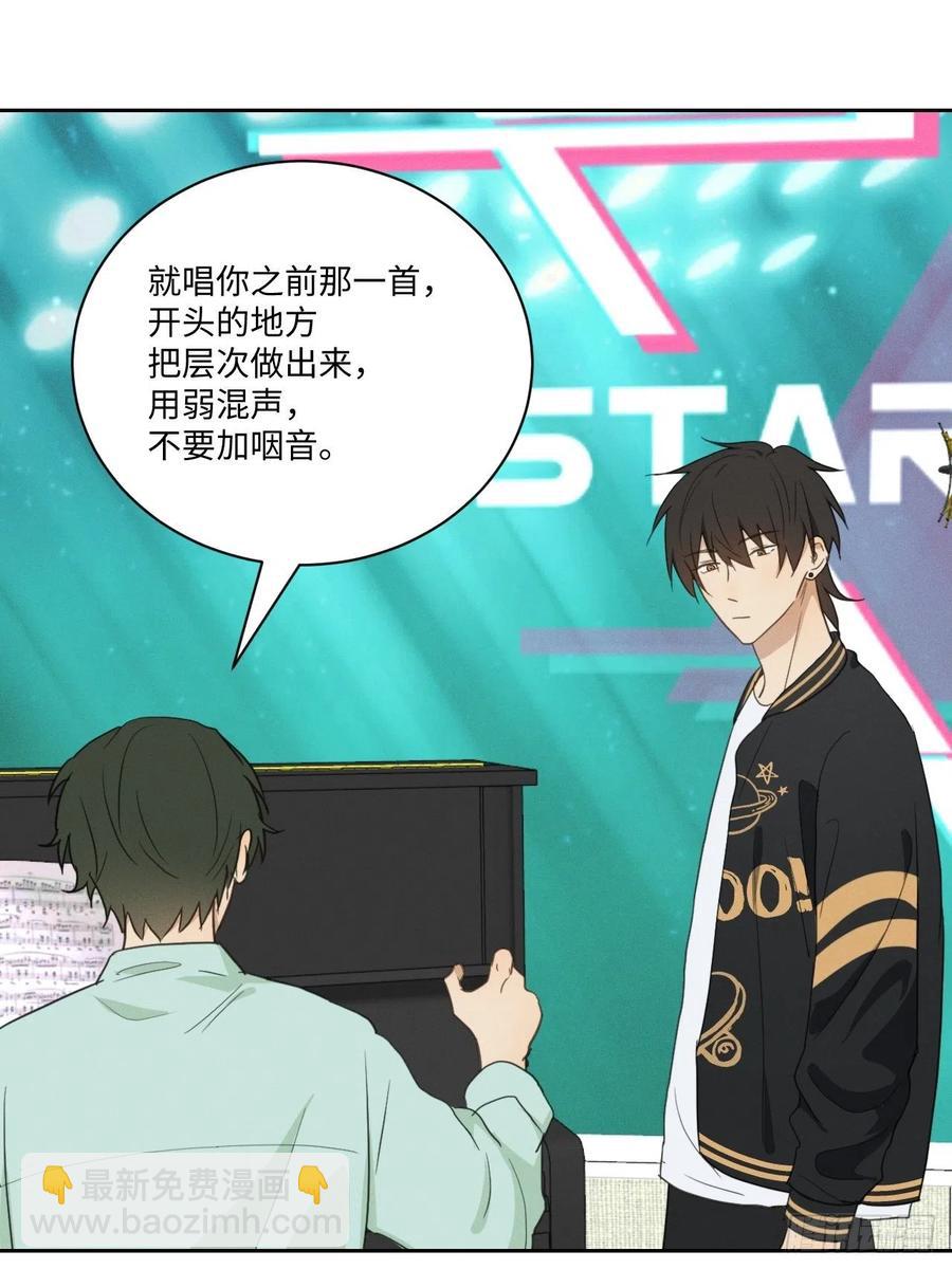 第81话 负重前行13