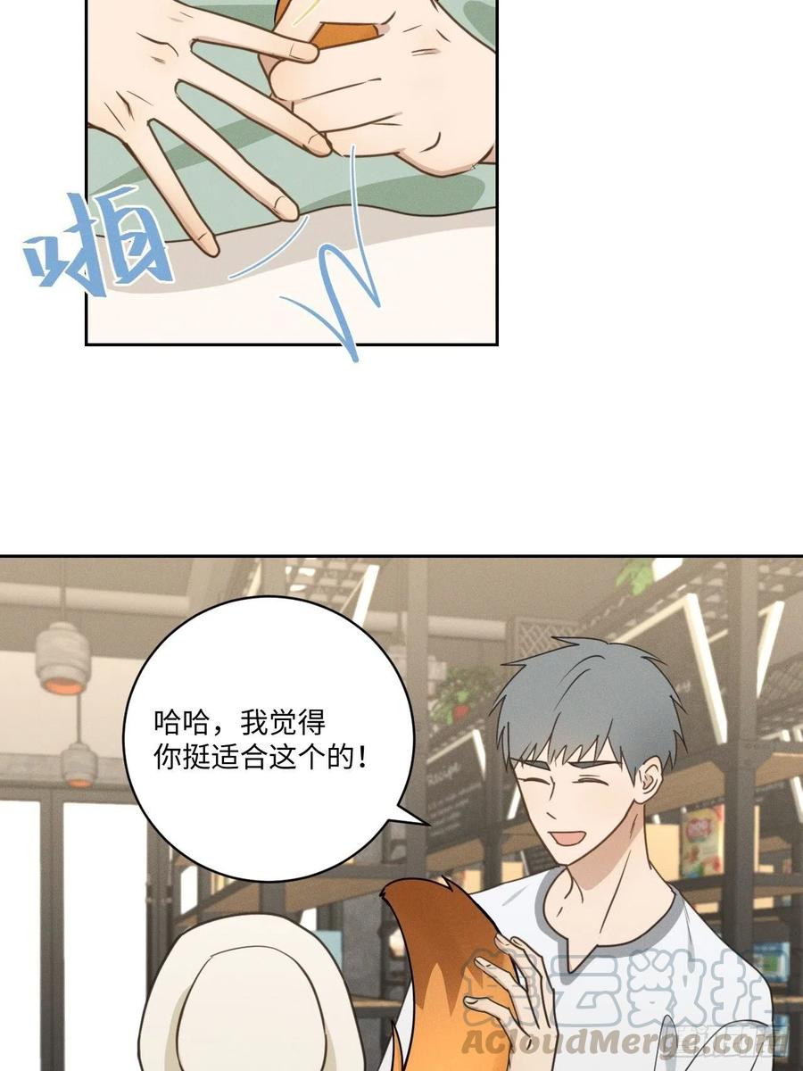 第75话 玩偶人39