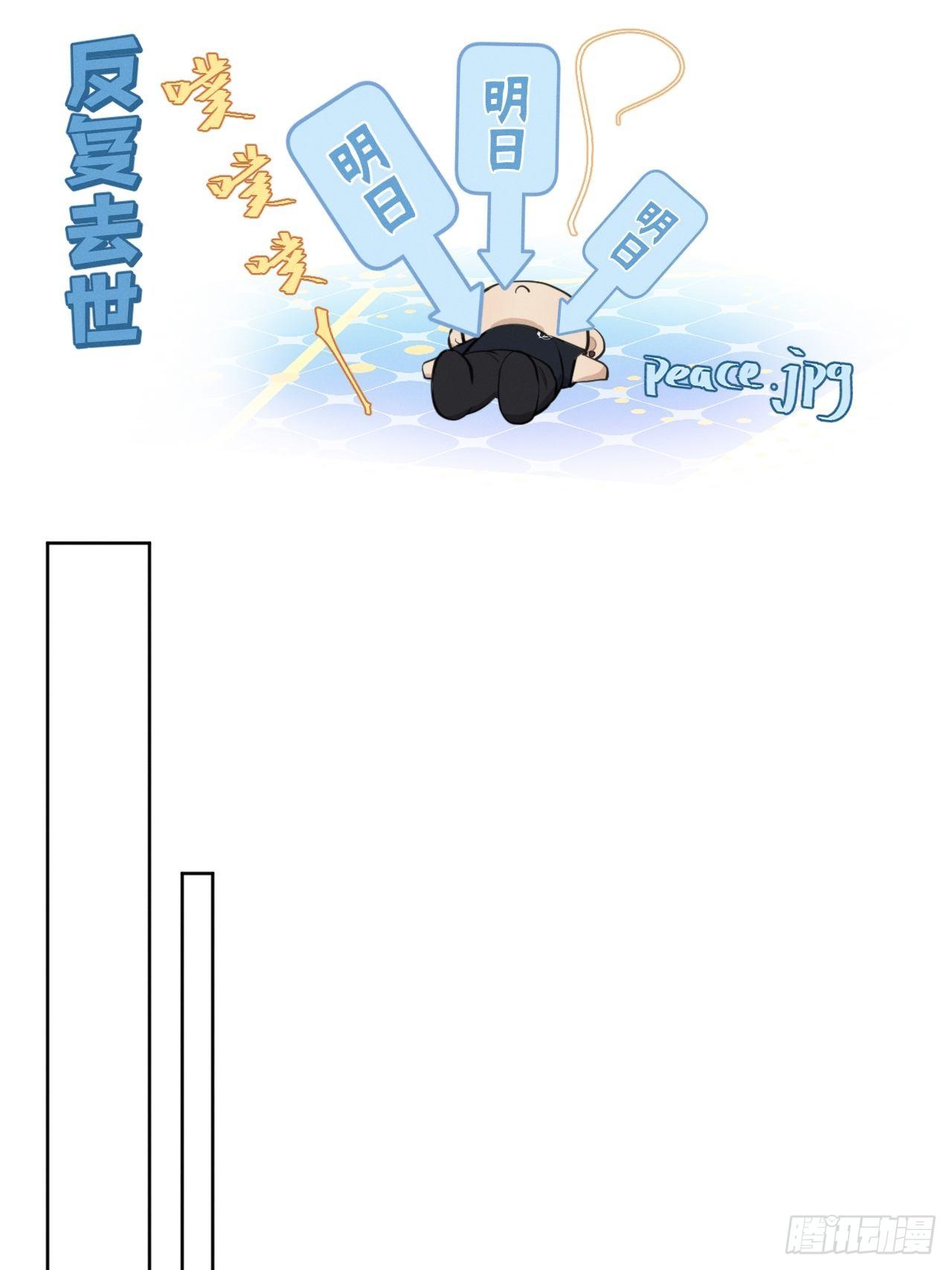 第41话 封印解除27