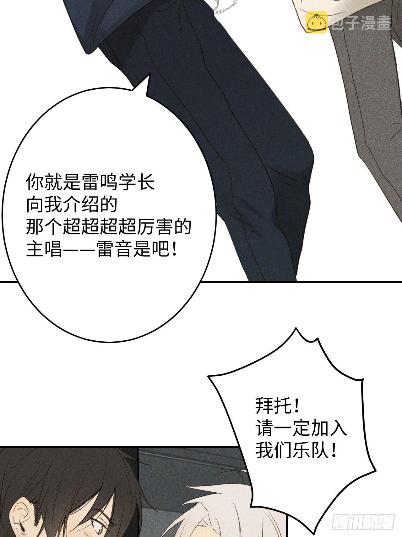 第1话 初识野狮53