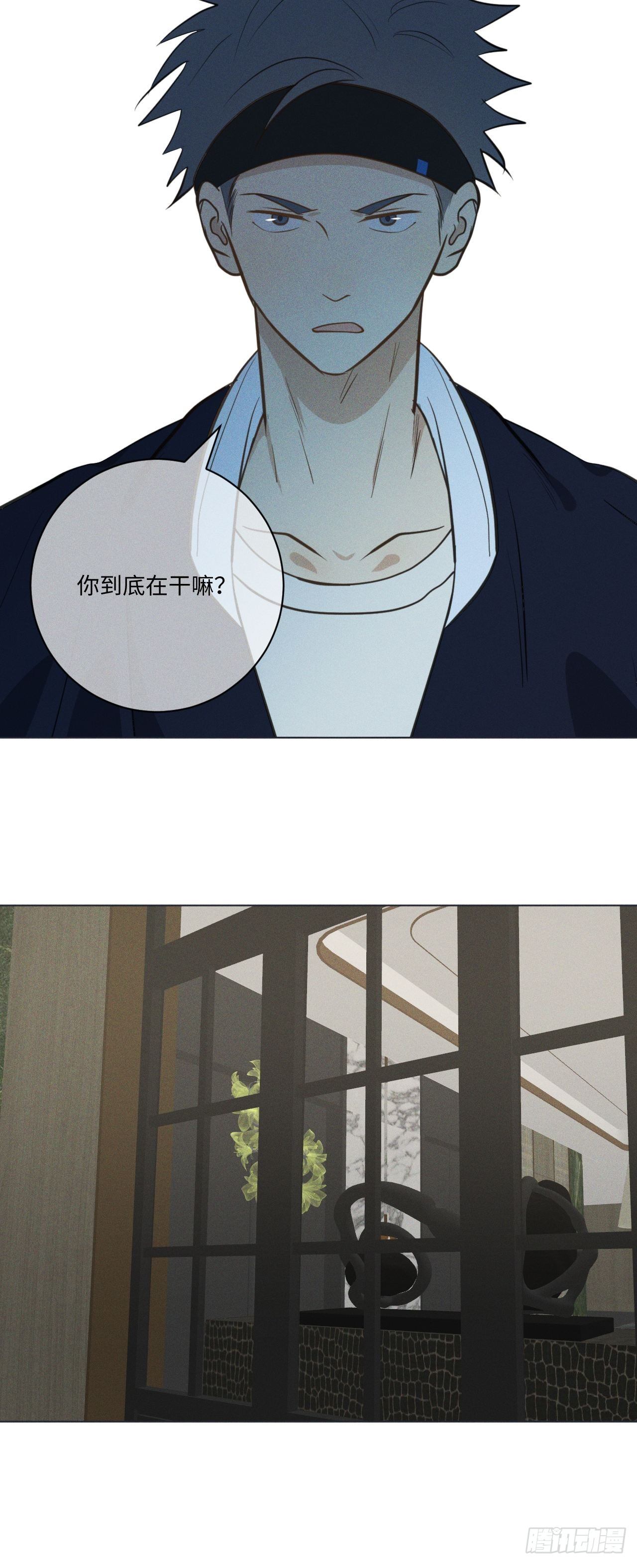 第66话 他的秘密12