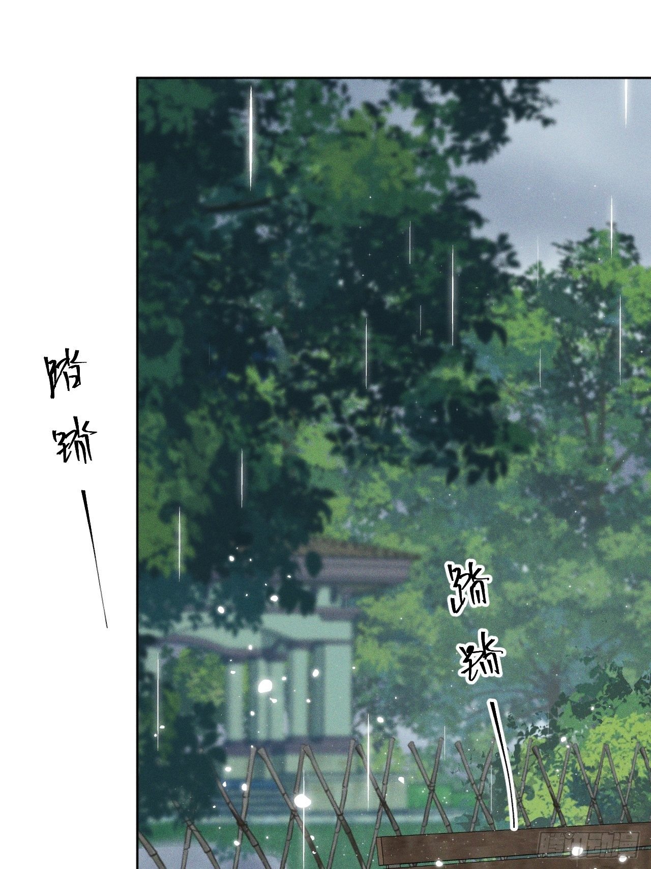 第5话 引狮入室4