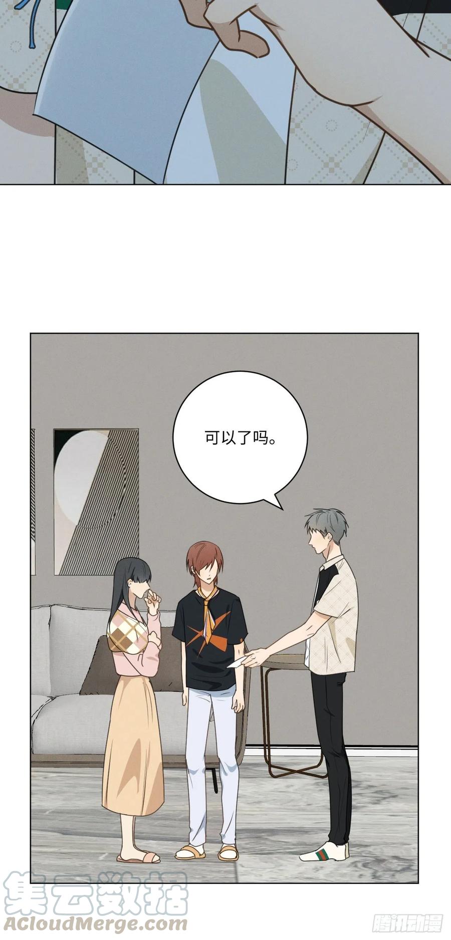 第72话 带你走42