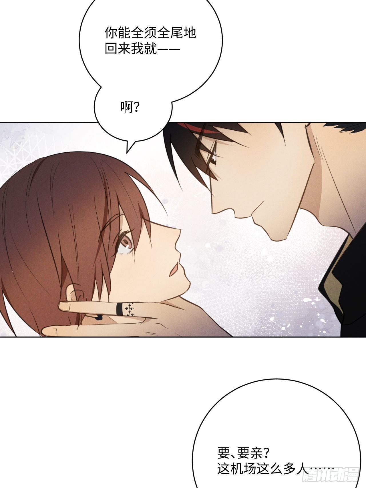 第58话 再见之前9