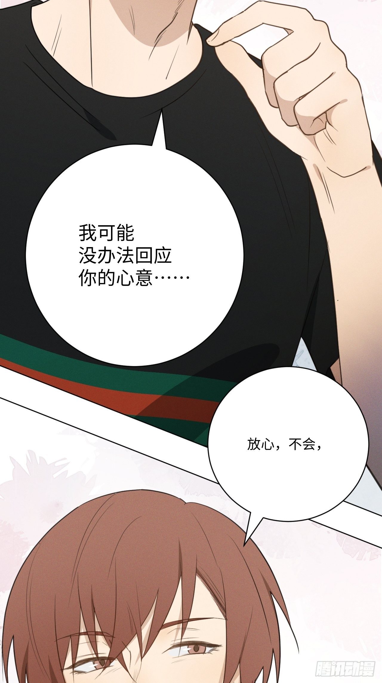 第48话 那我买了10