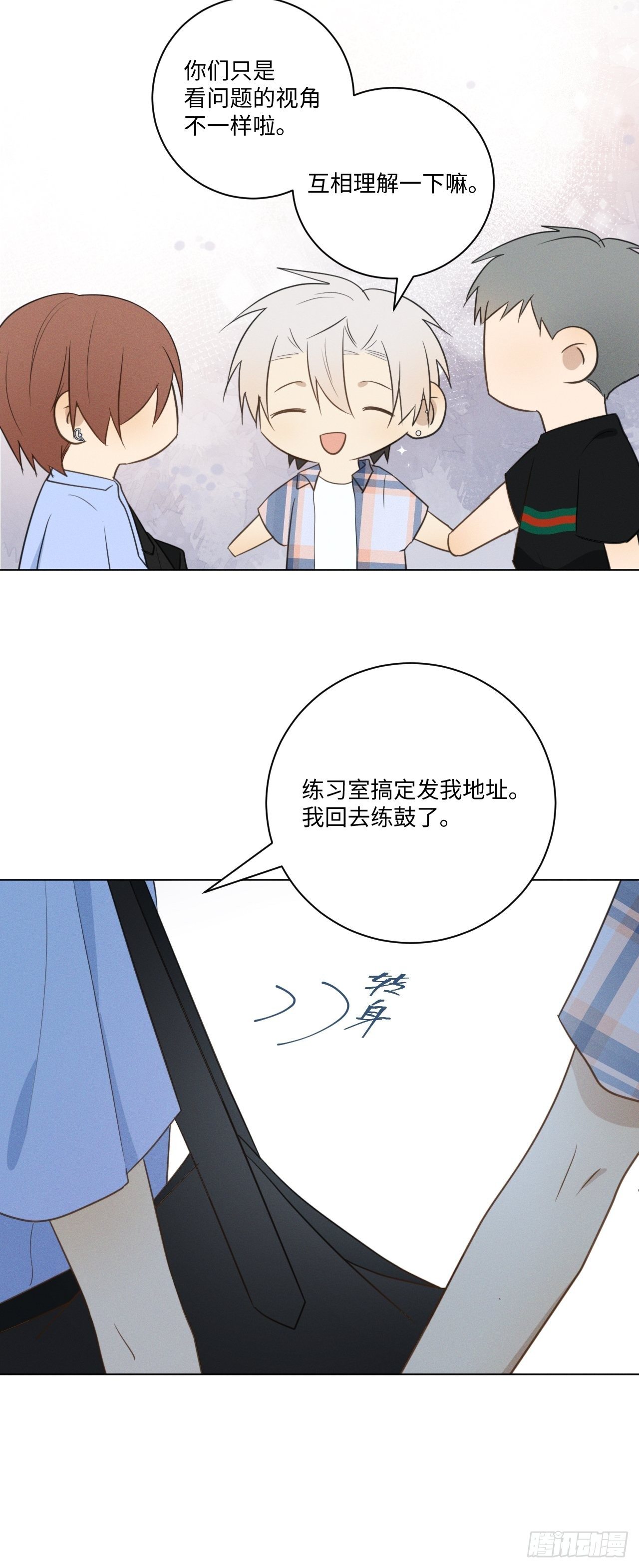 第50话 我家开的29