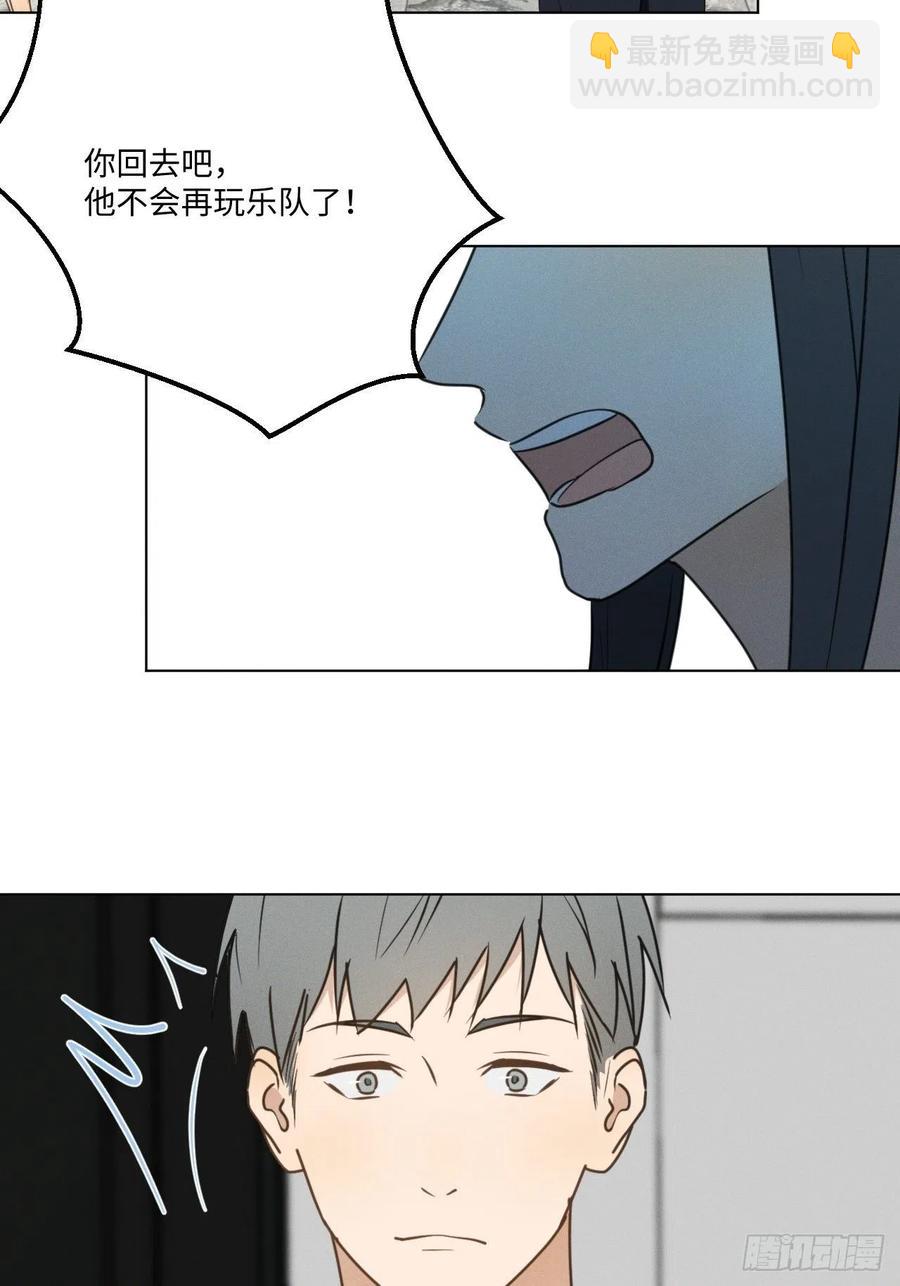 第72话 带你走31