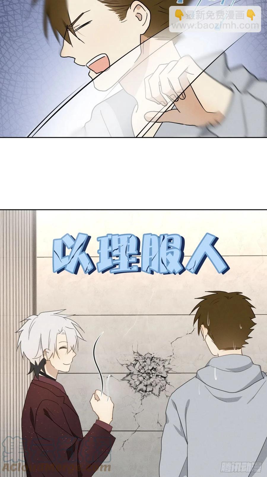 第91话 胡闹6