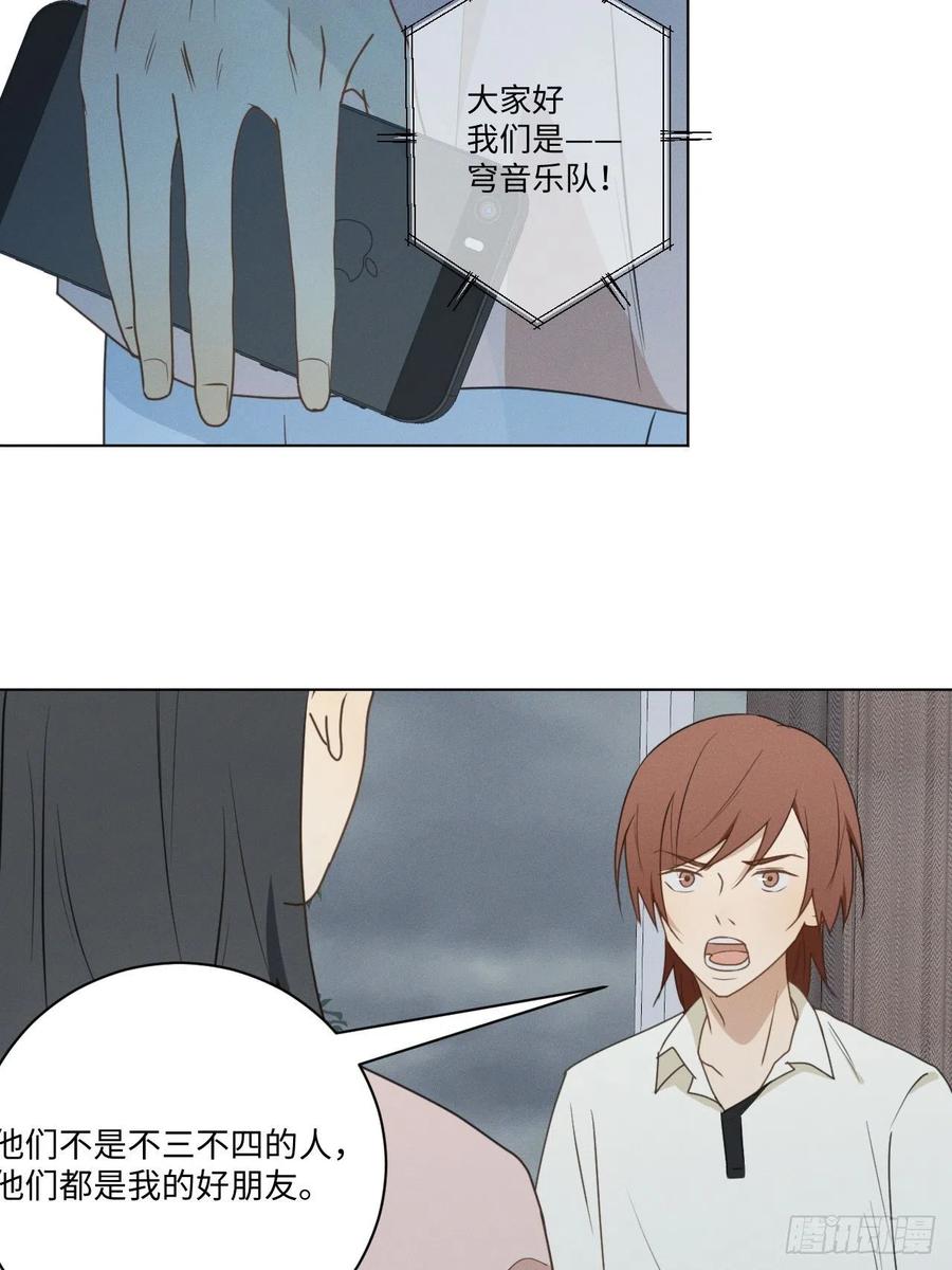 第71话 回去29