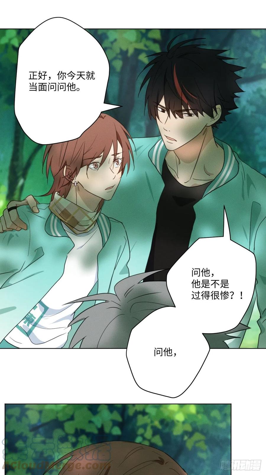 第86话 当面询问38