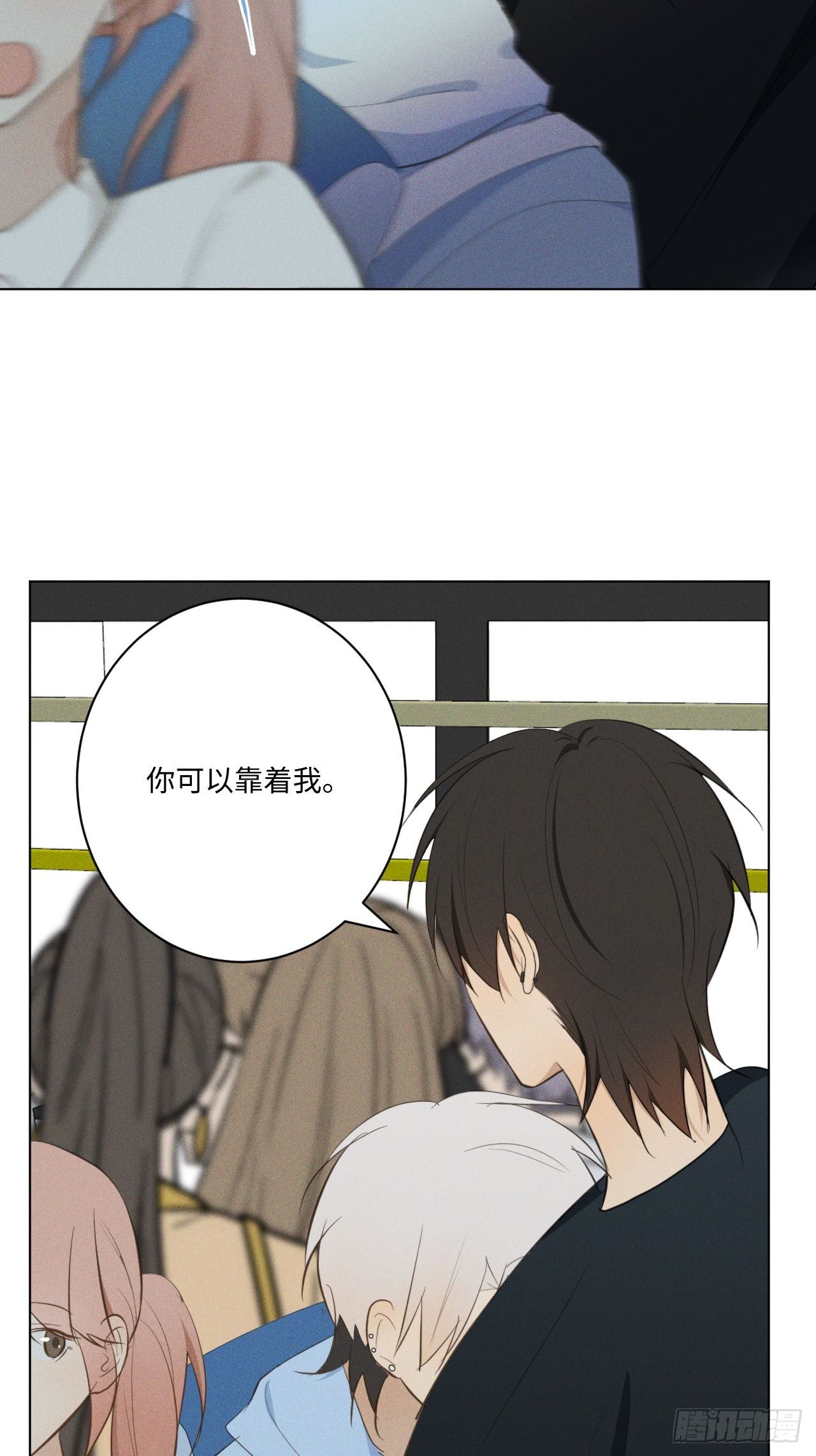 第23话 酸酸甜甜29