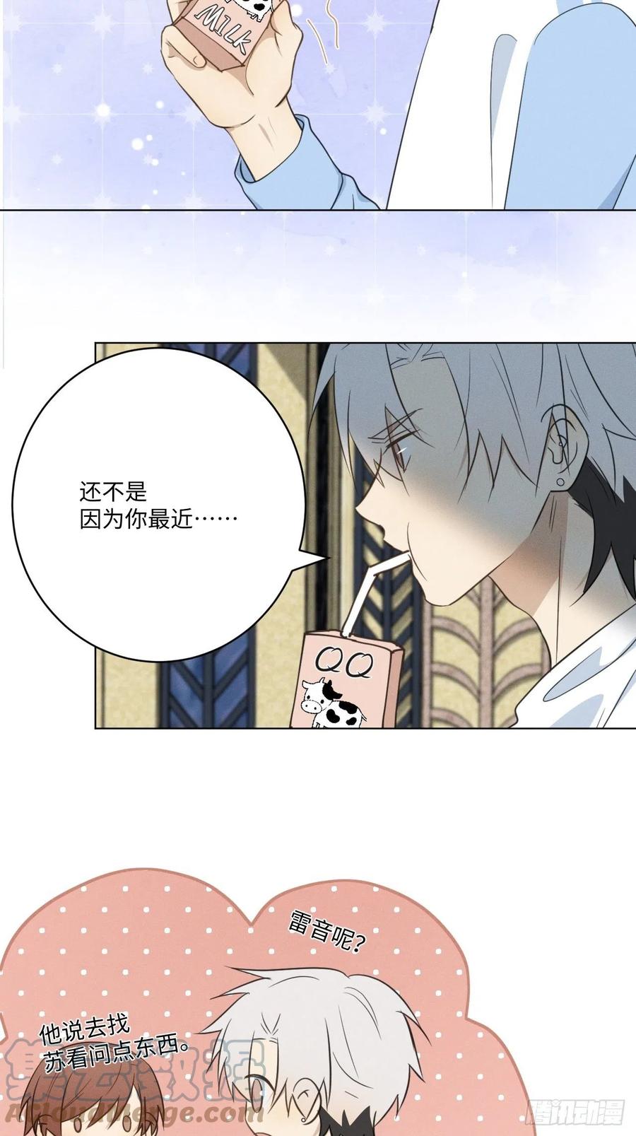 第88话 再陪陪我20