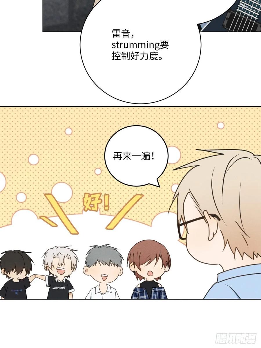 第74话 比赛预演5