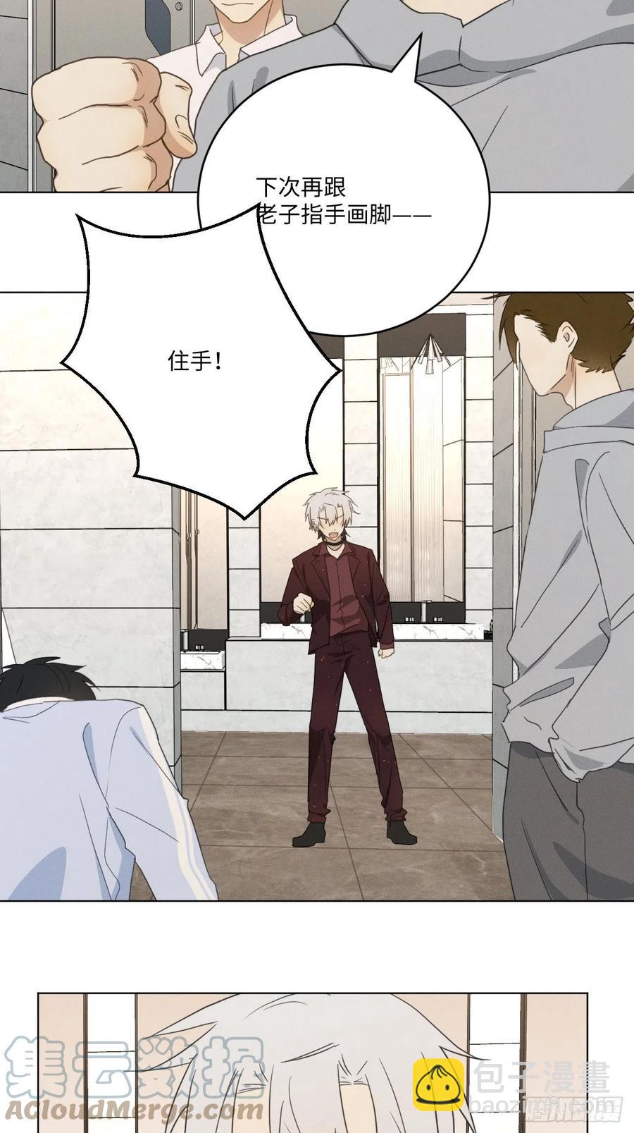 第91话 胡闹2