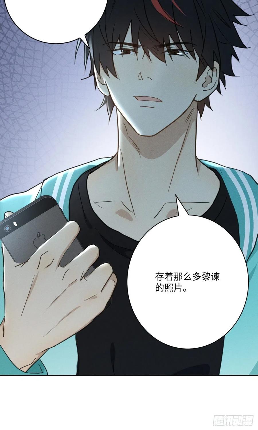 第86话 当面询问7