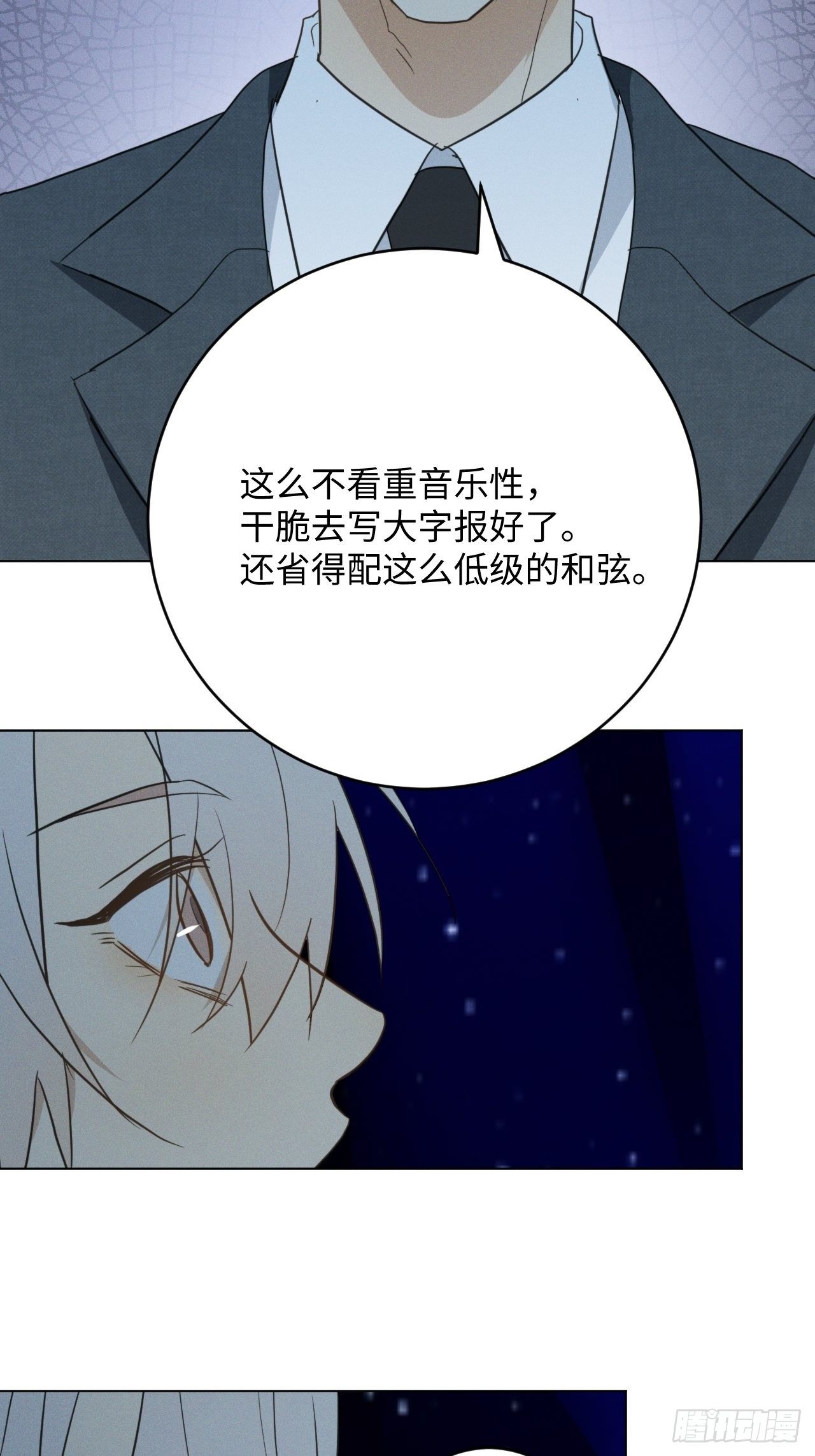 第94话 这次一定49