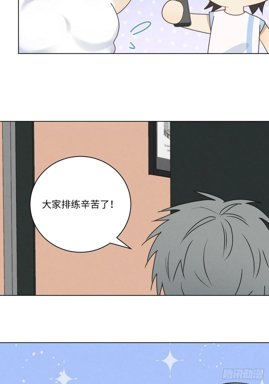 第70话 在那些你所不知的夜晚37