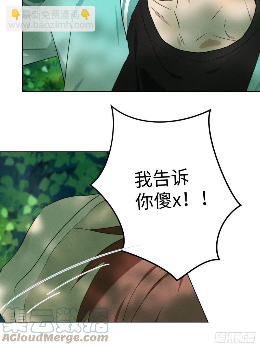 第86话 当面询问34