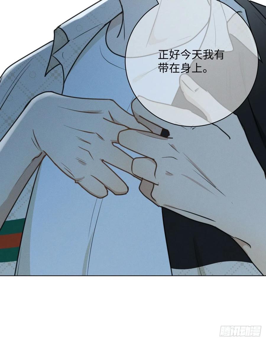 第72话 带你走38