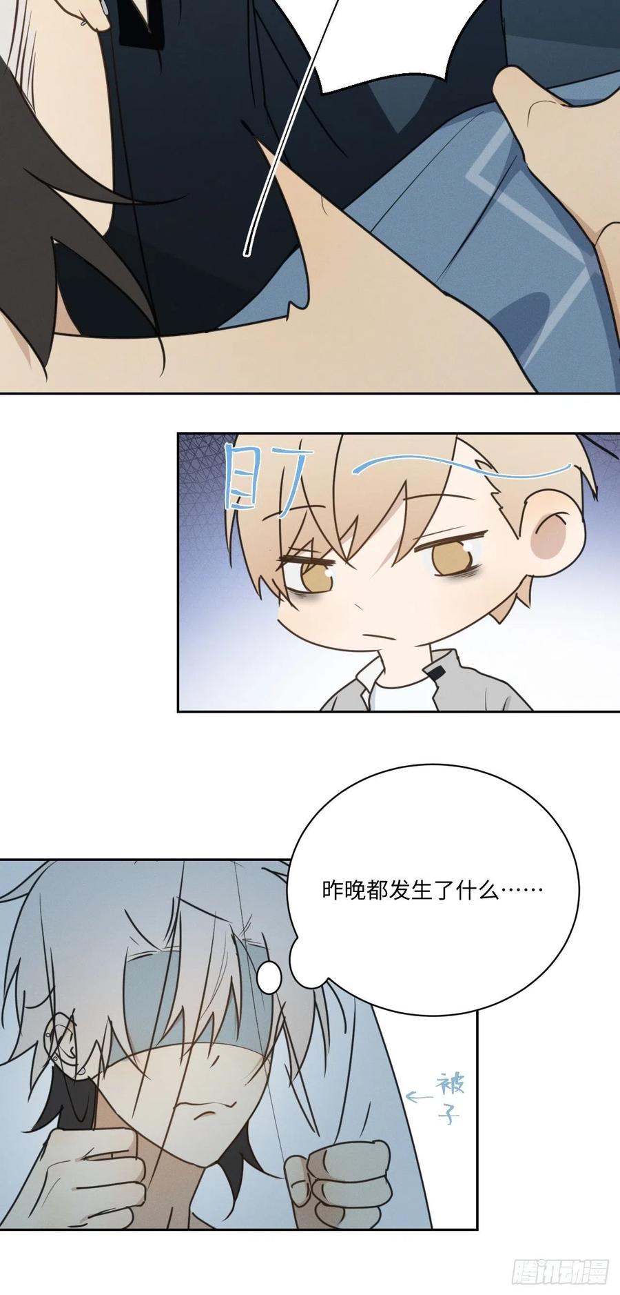 第77话 凭什么4