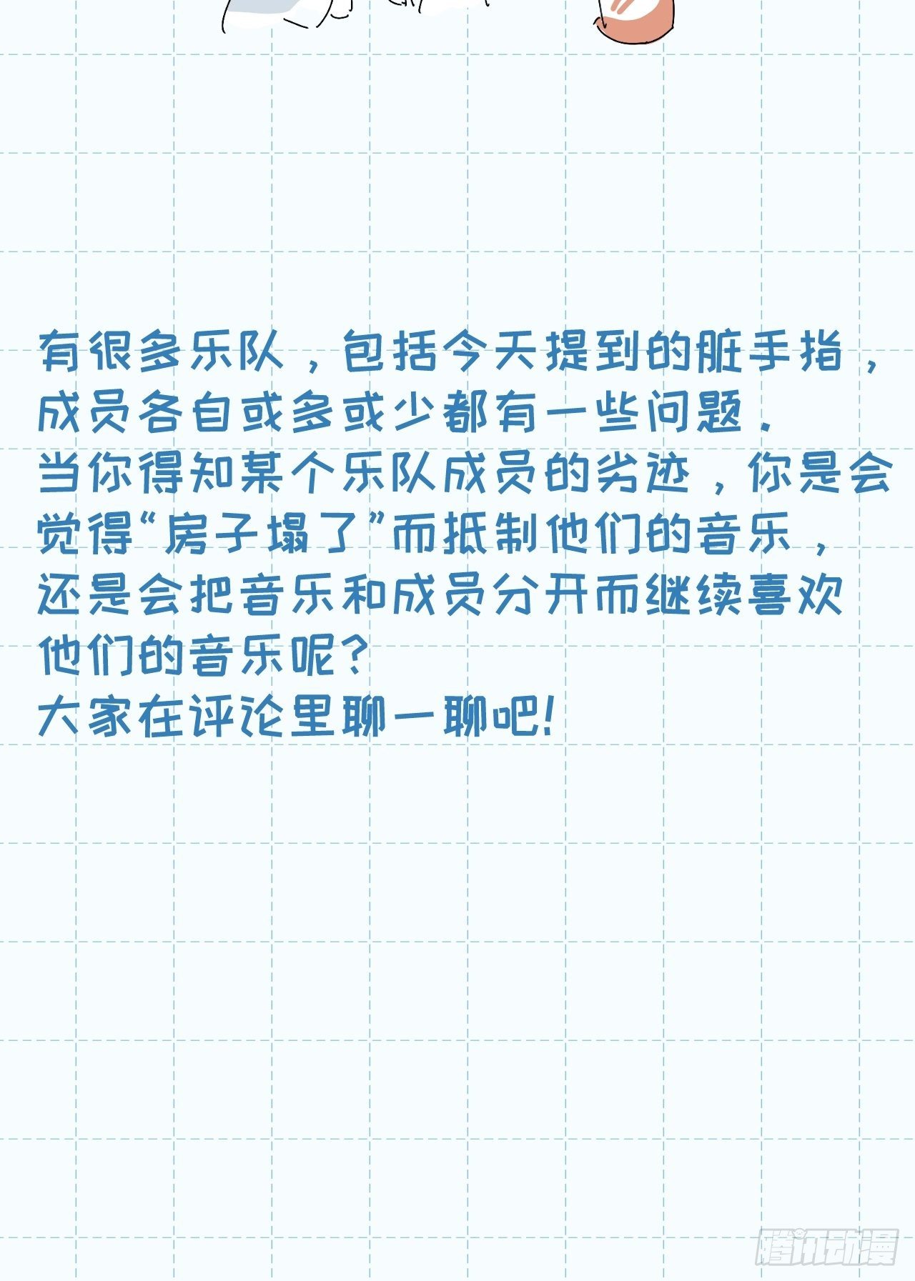 番外2 正文白天更惹6