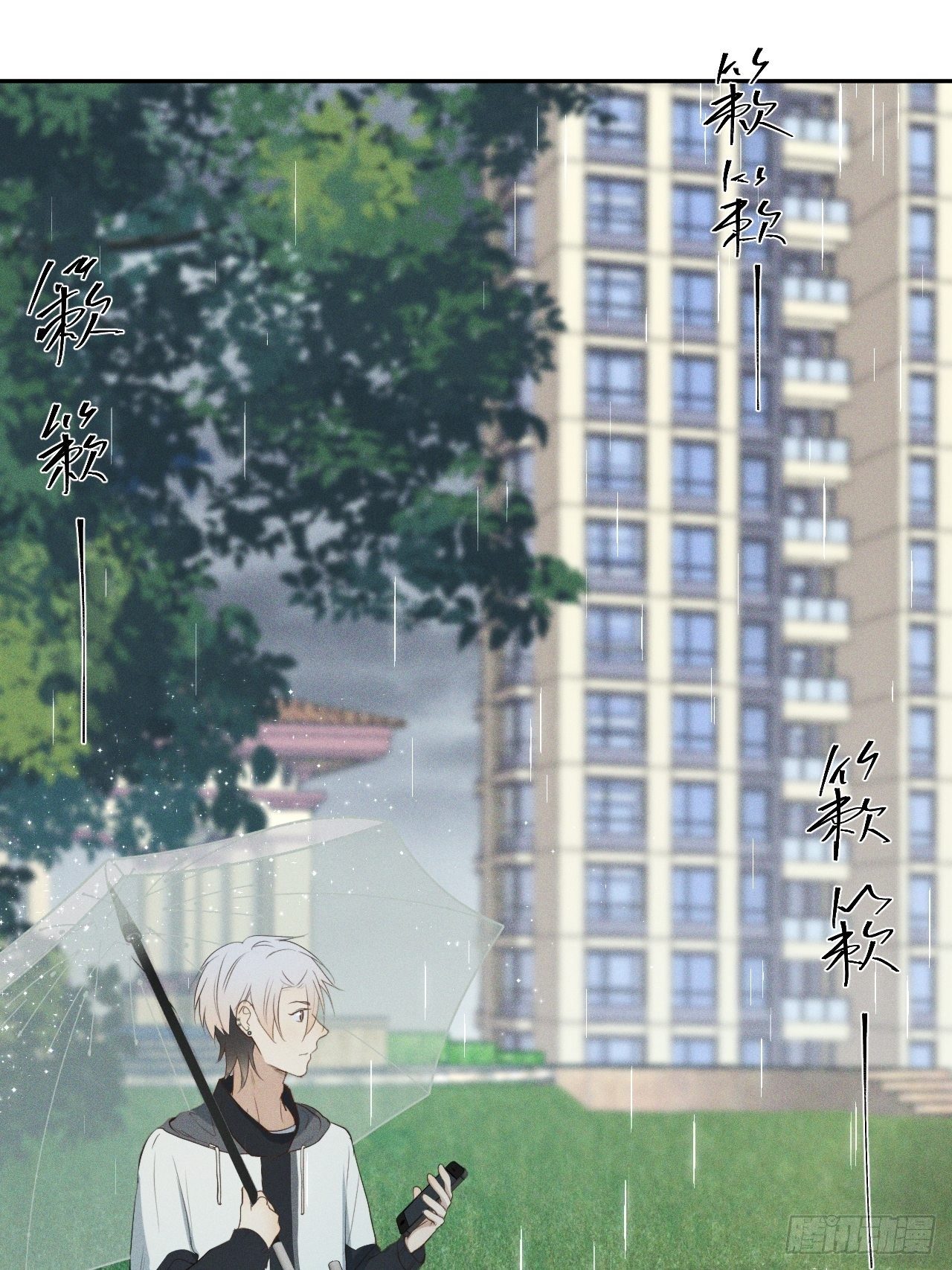 第4话 困惑野狮33