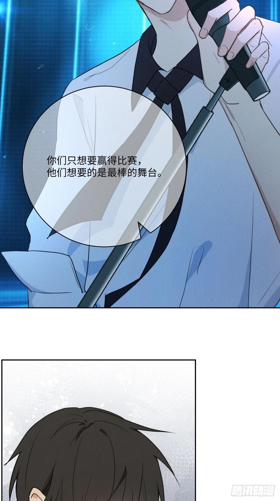 第82话 安心44