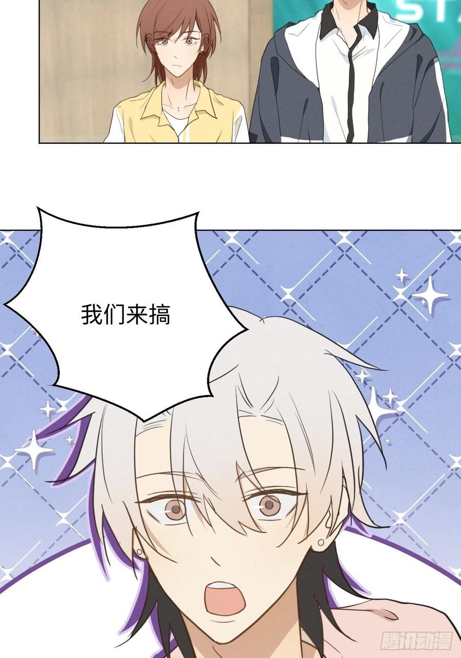 第83话 下次不要这样了19