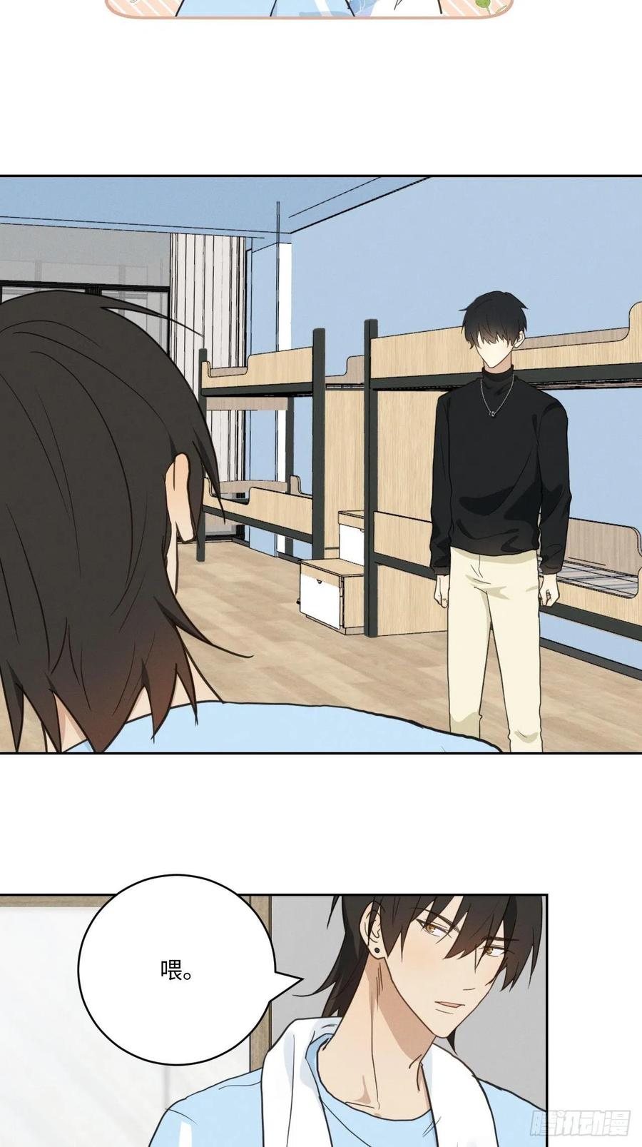 第81话 负重前行61