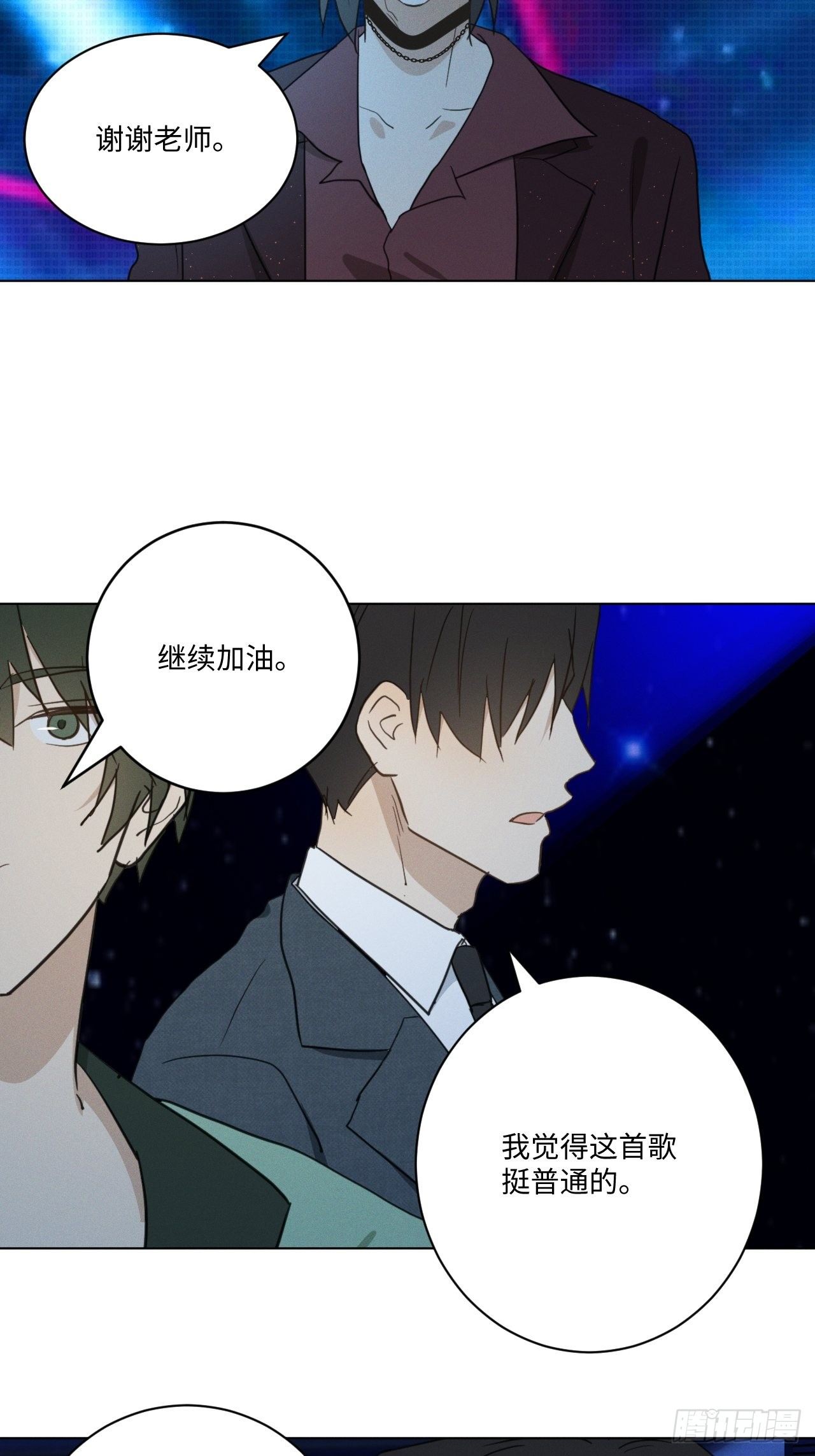 第94话 这次一定44