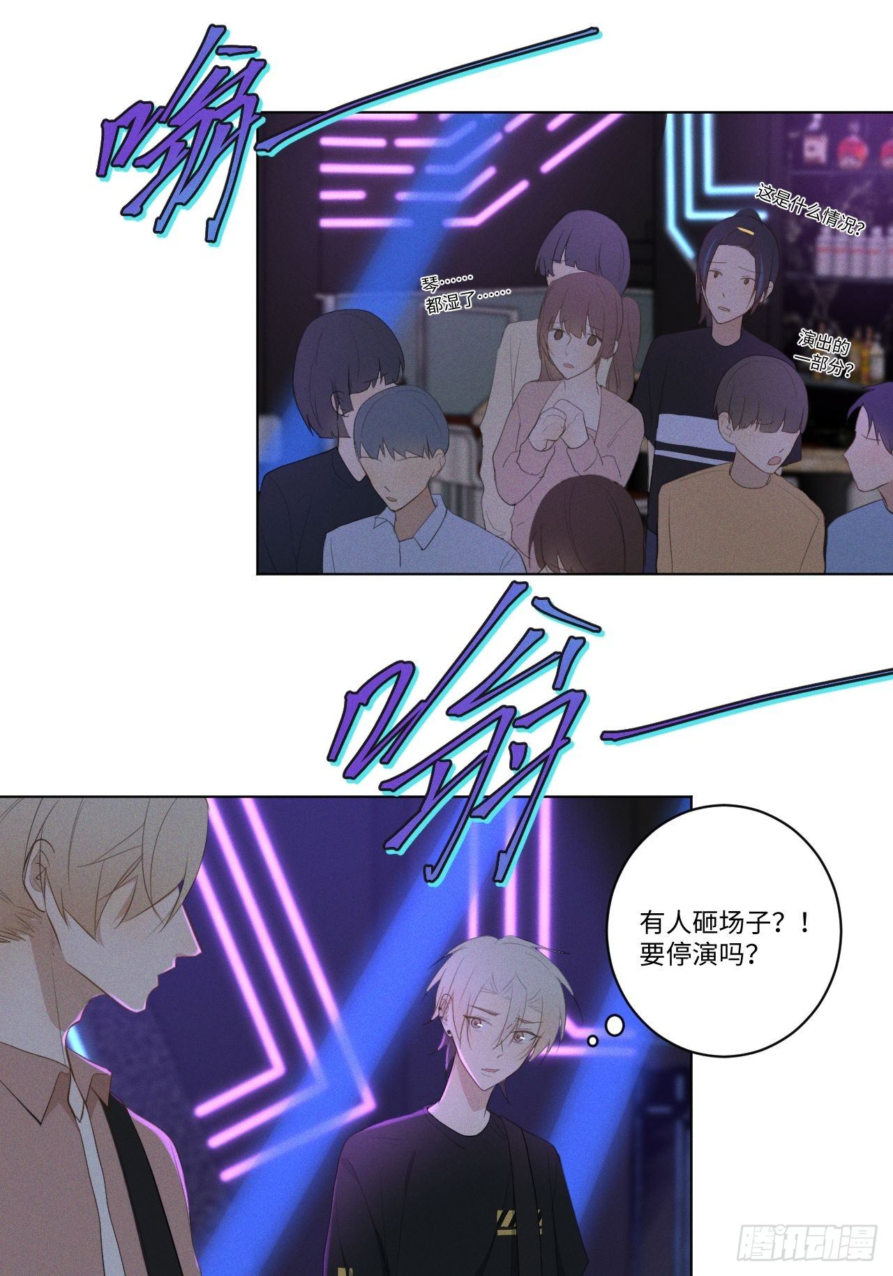 第21话 很想要你41