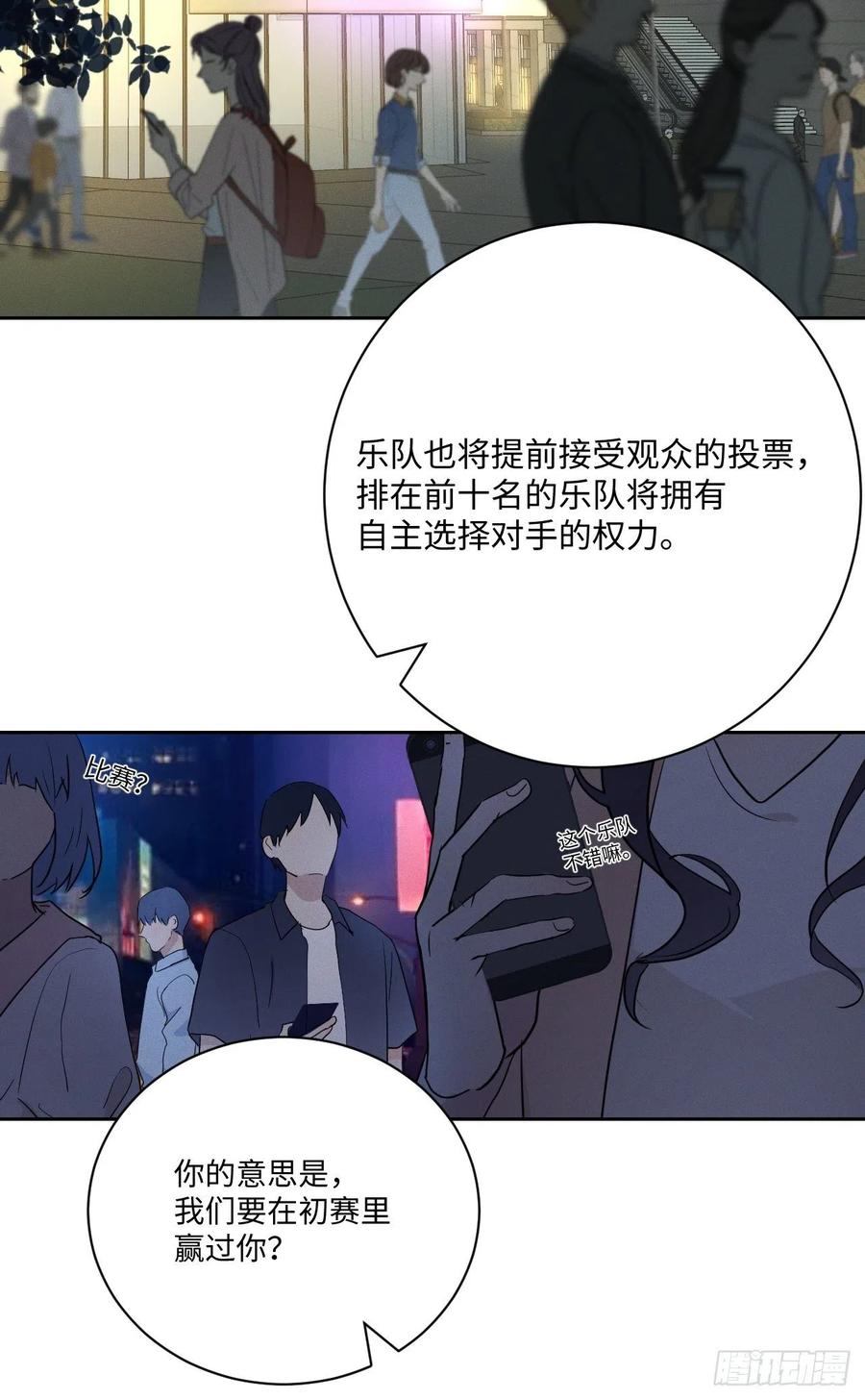 第78话 宣言11