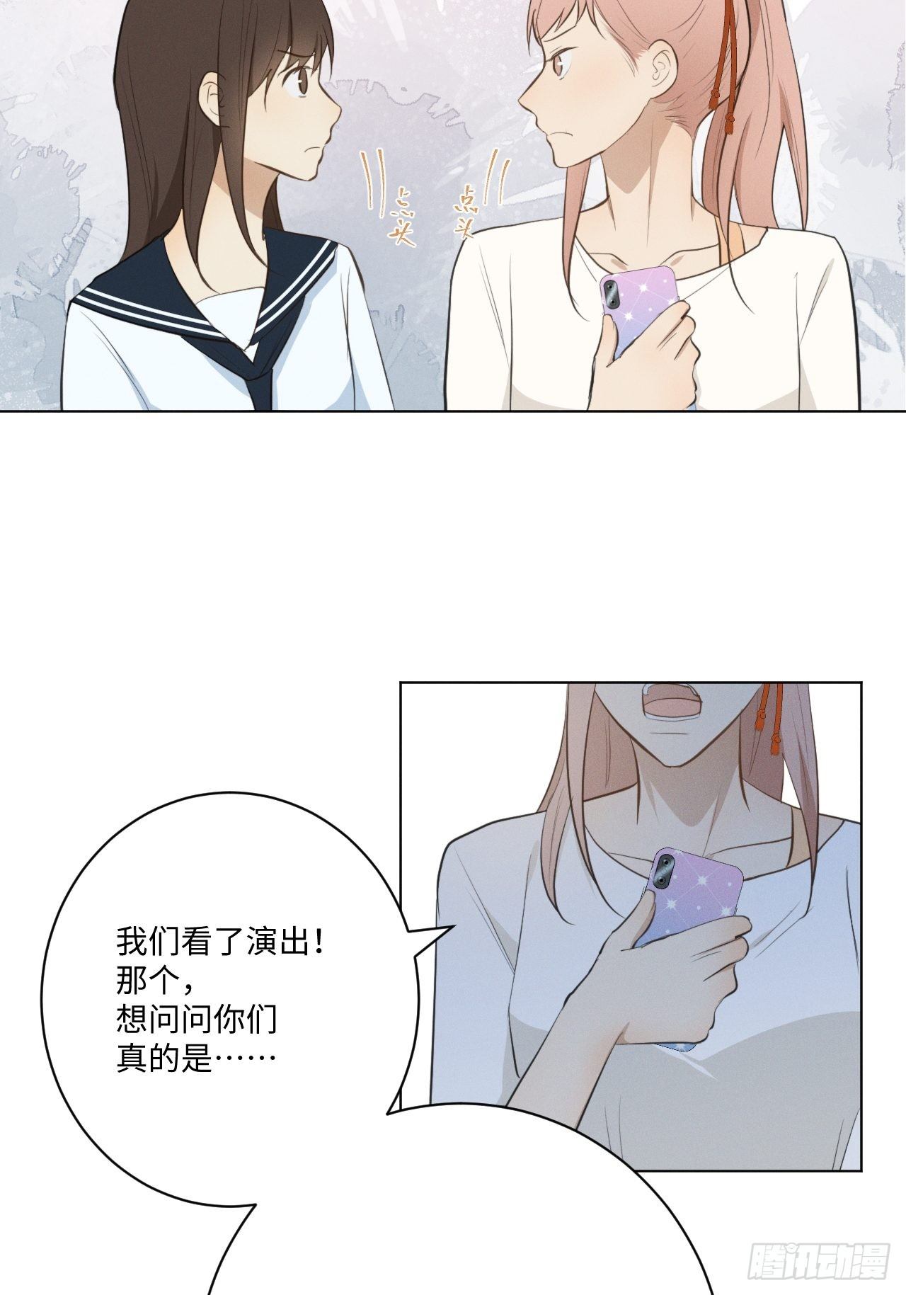 第30话 姐妹齐心24